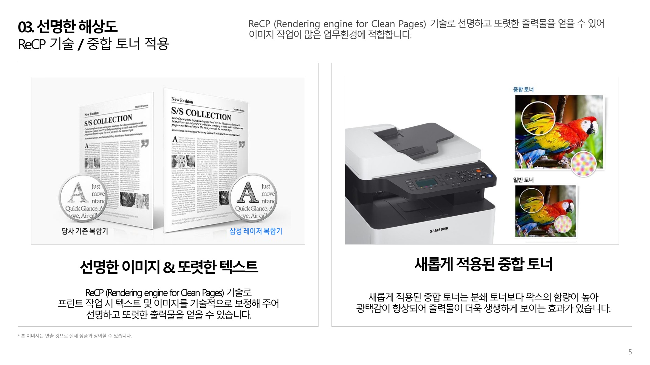 페이지