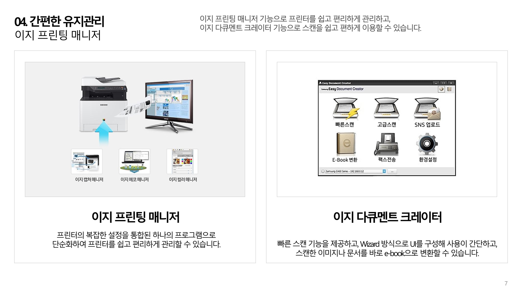 페이지