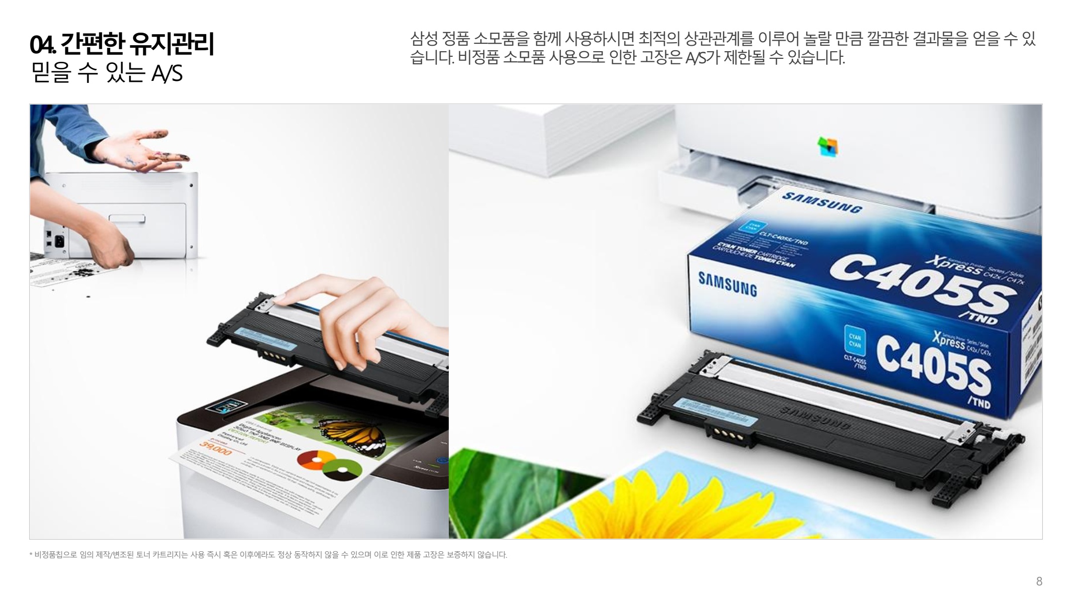 페이지