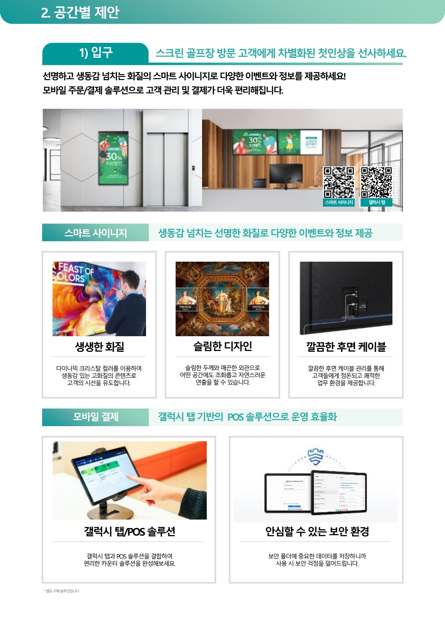 페이지