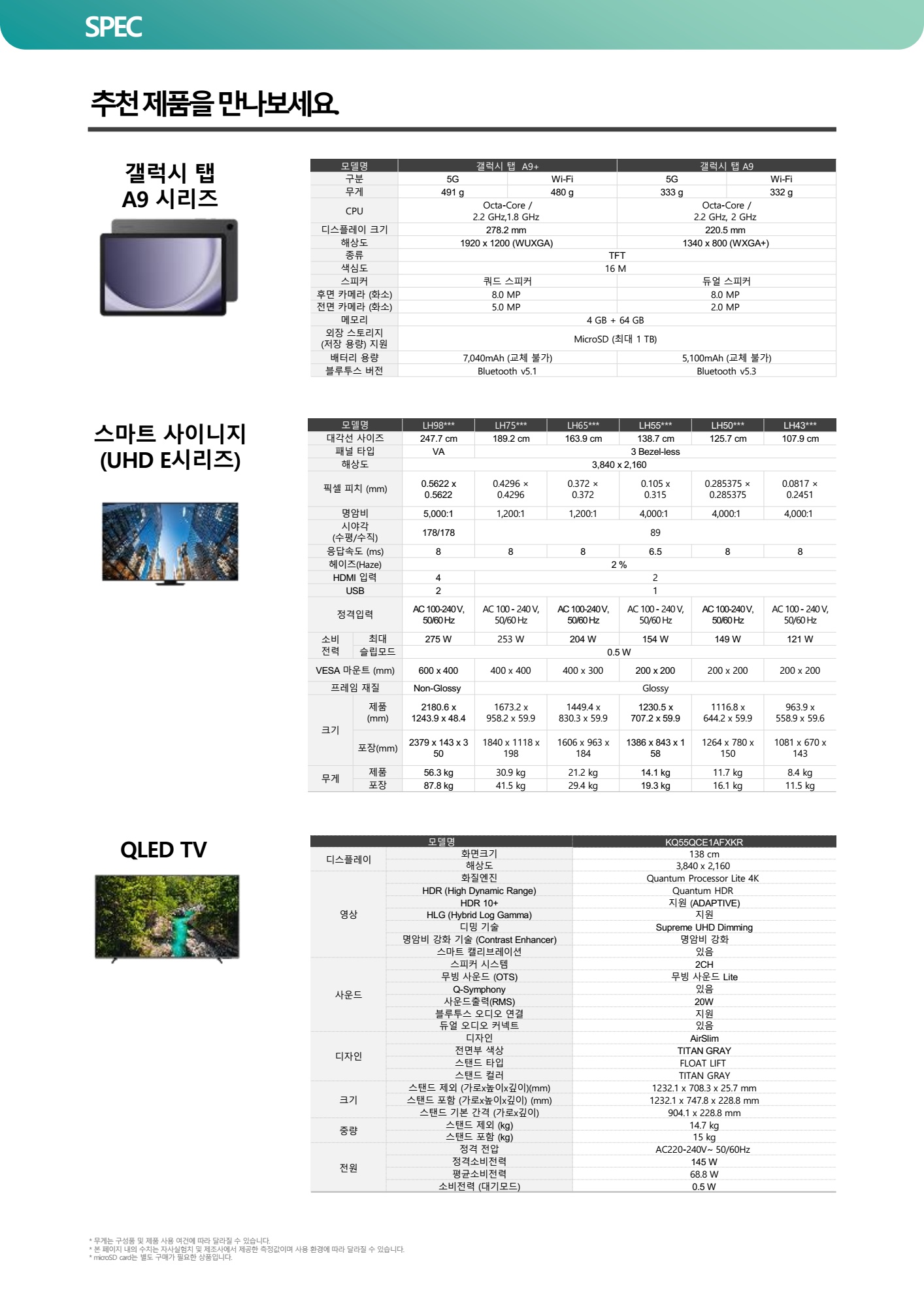 페이지
