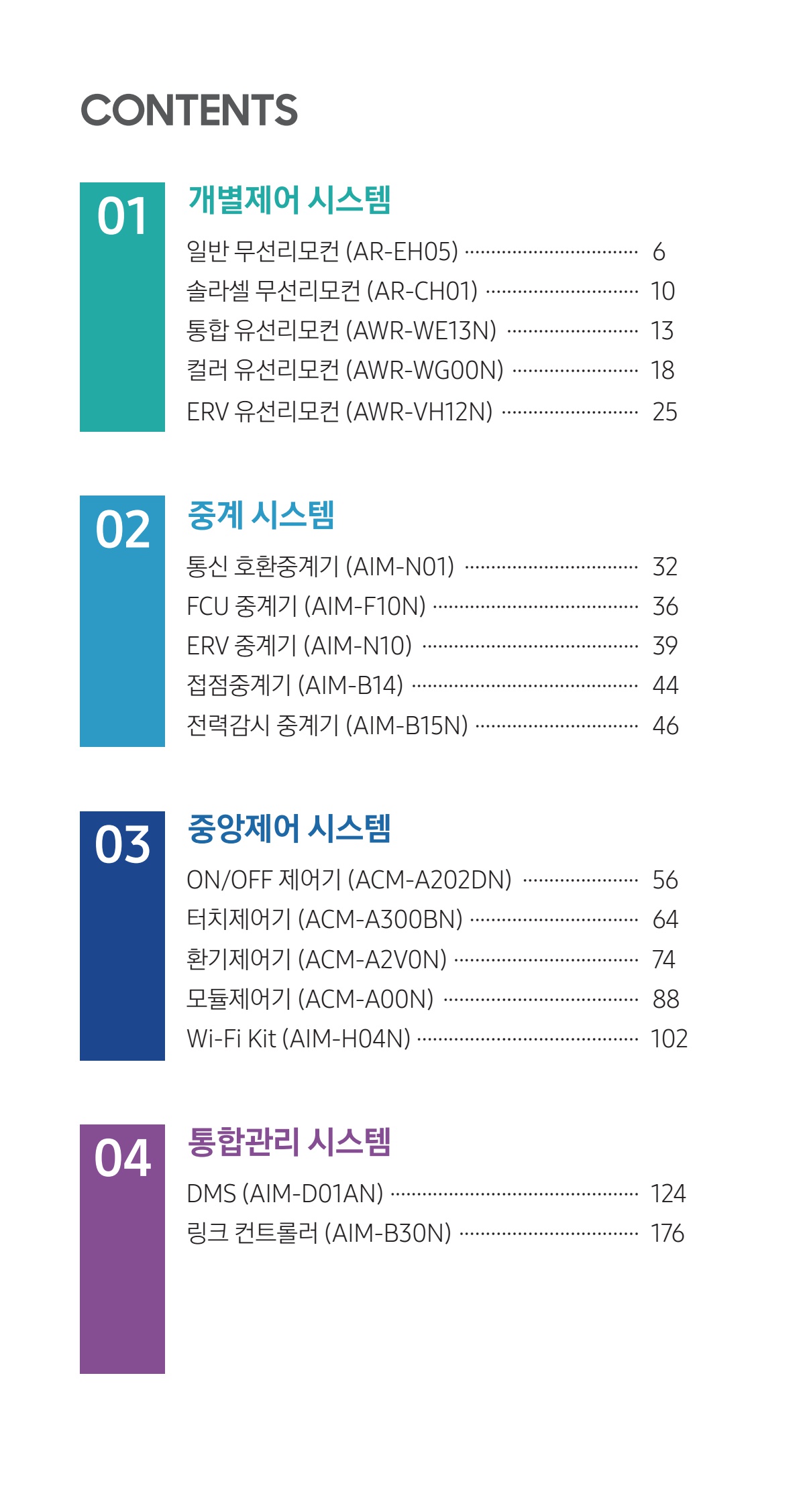 페이지