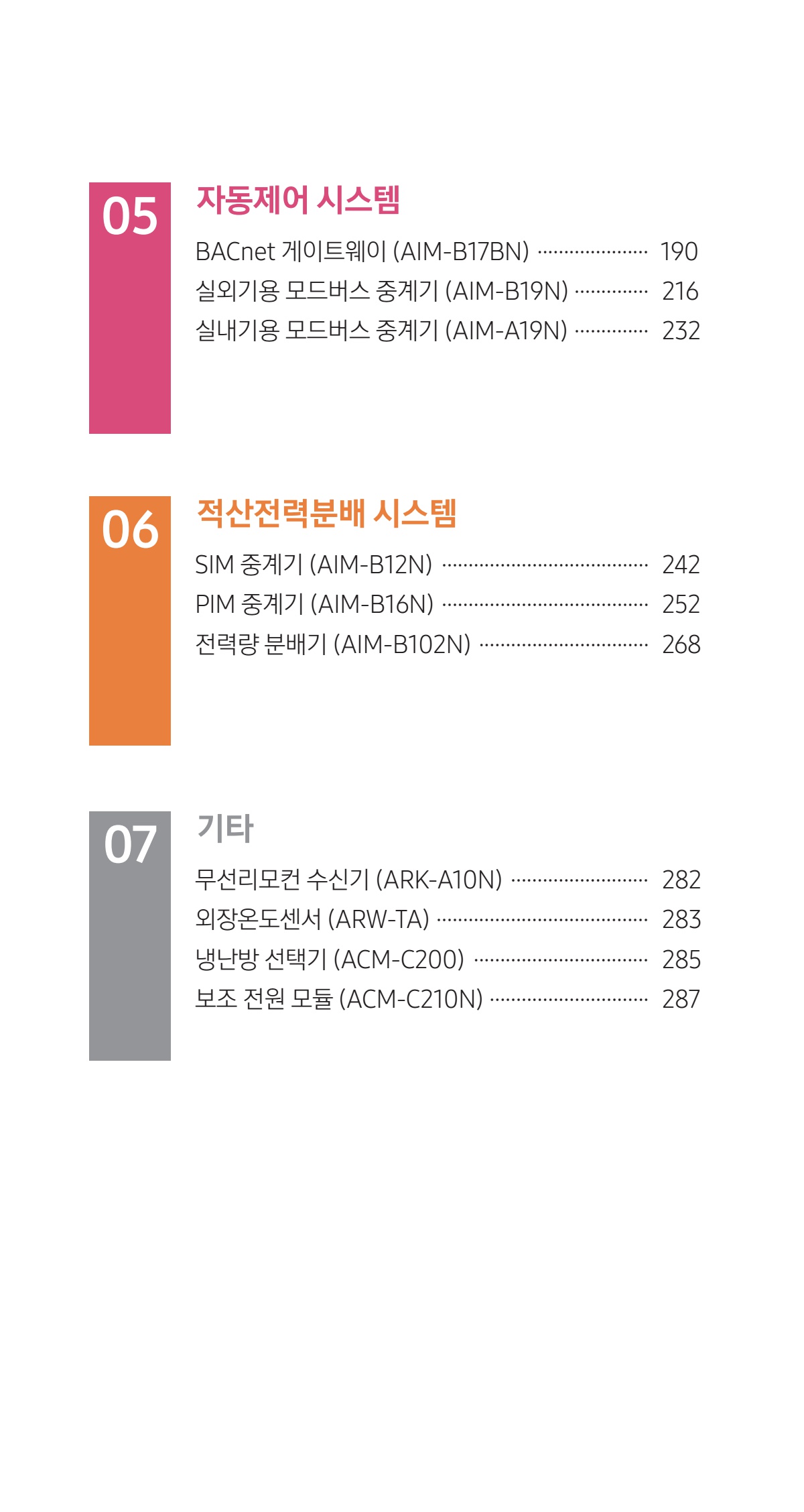 페이지