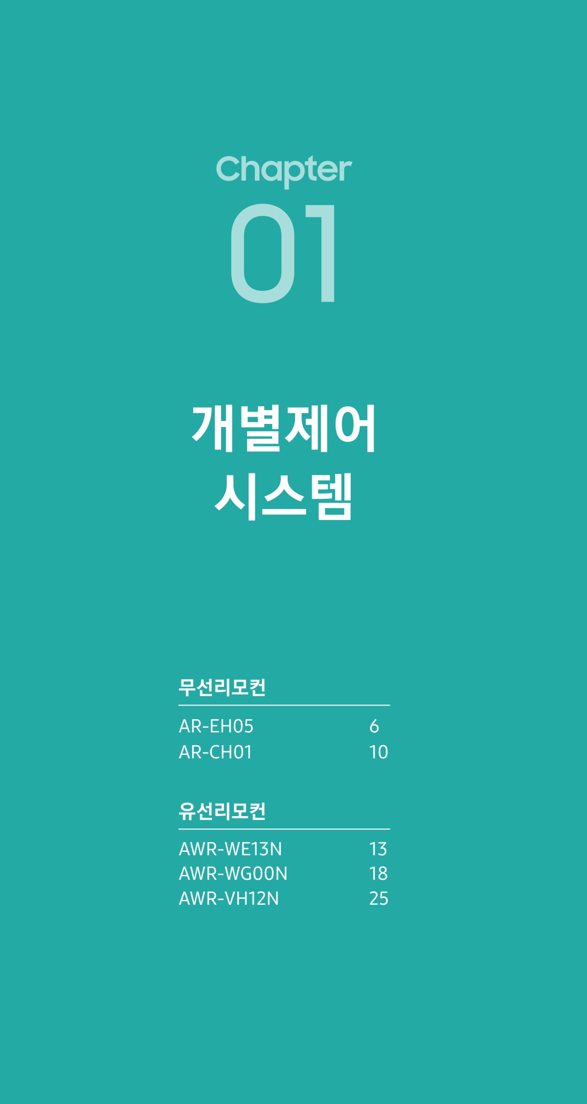 페이지