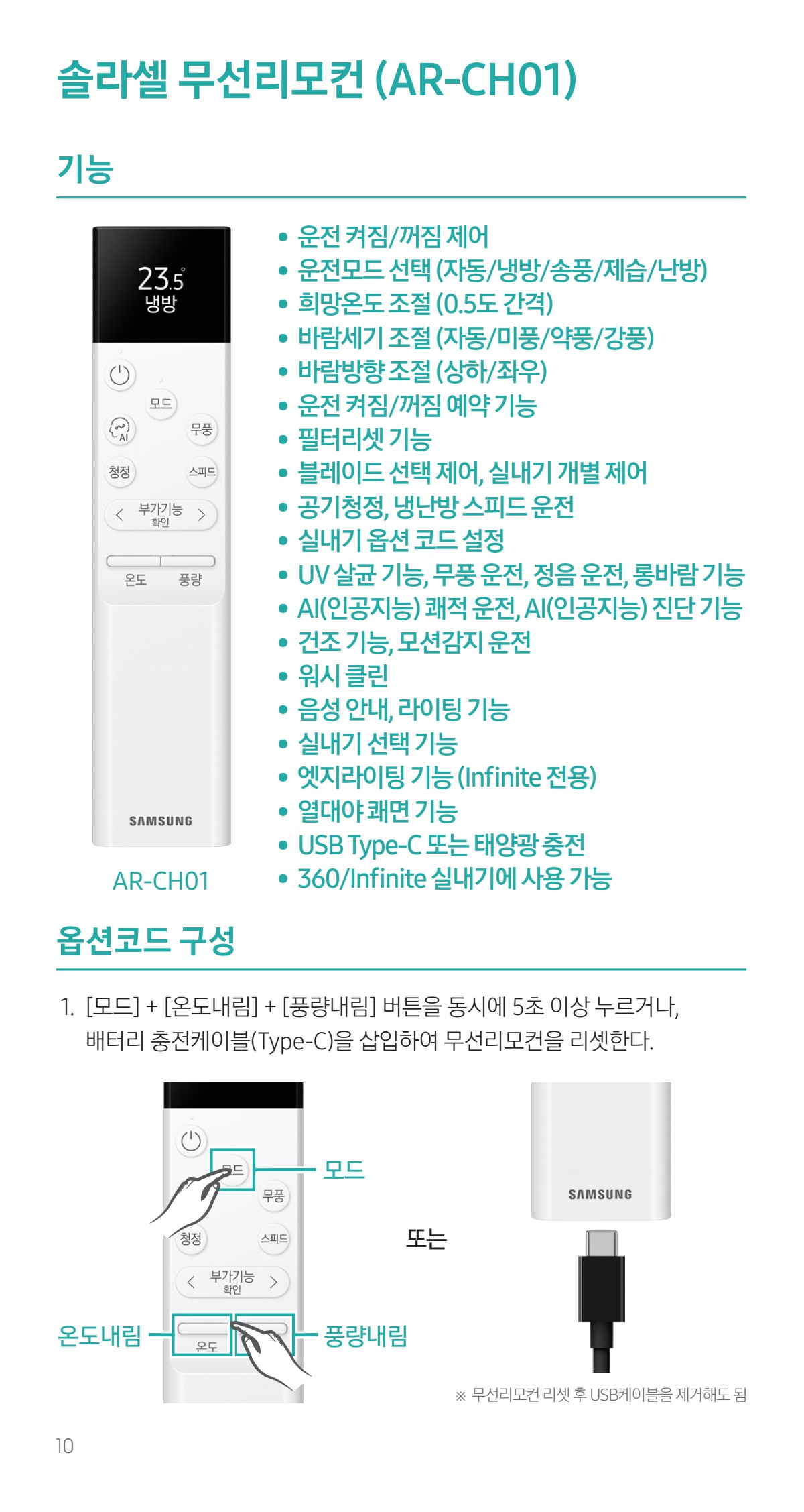 페이지