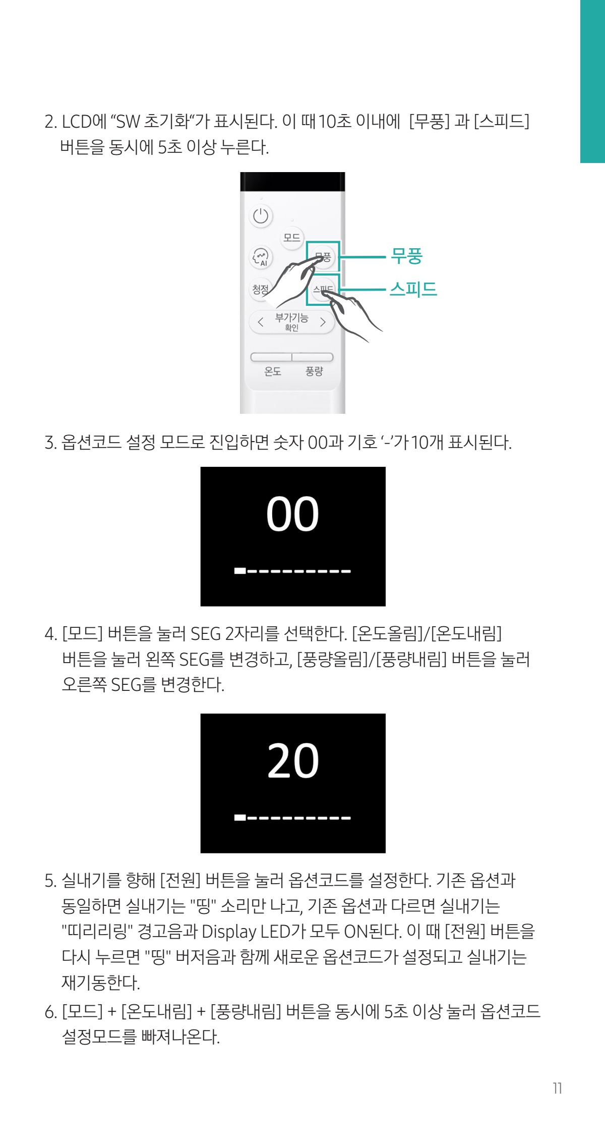 페이지