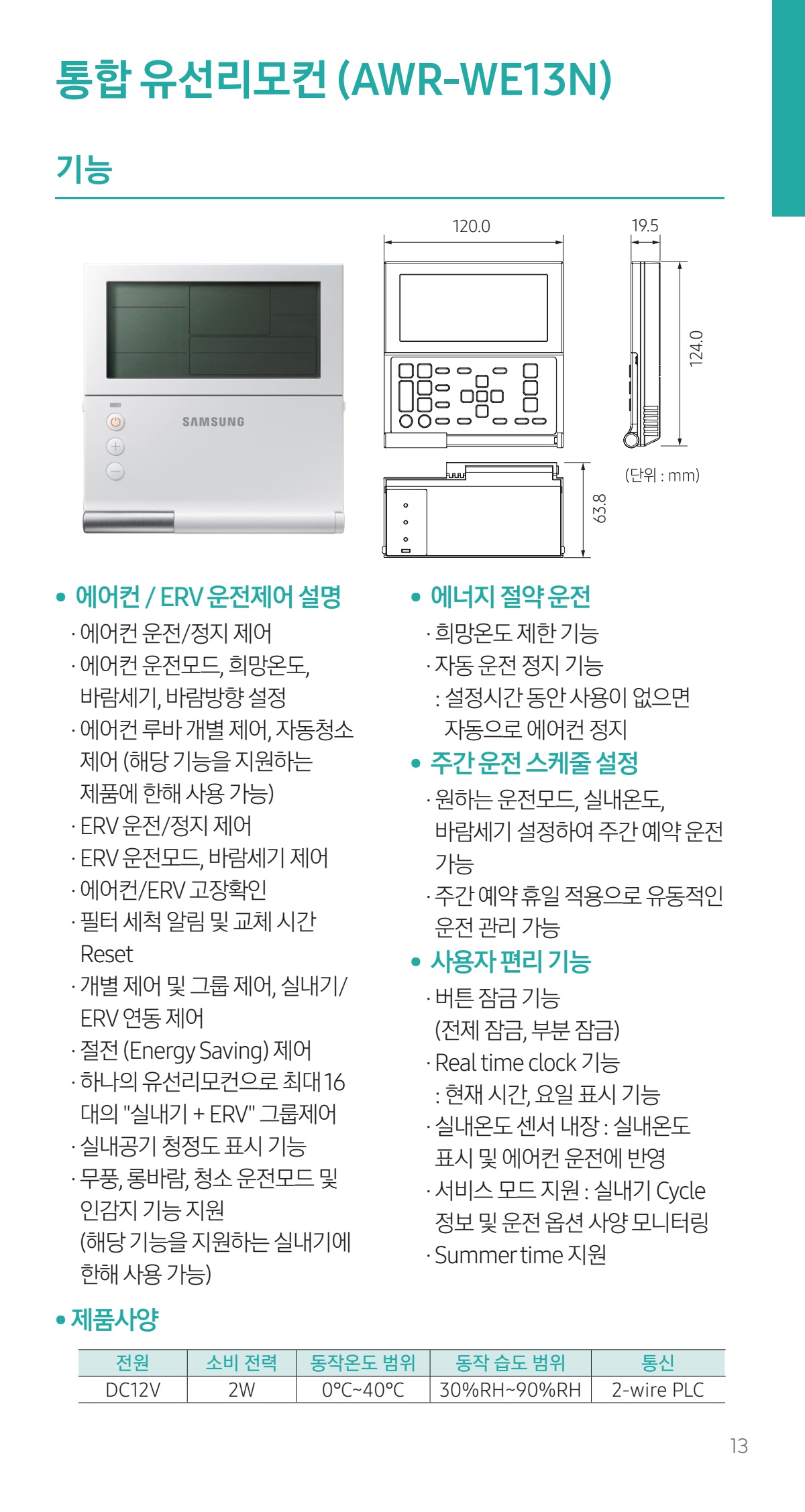 페이지
