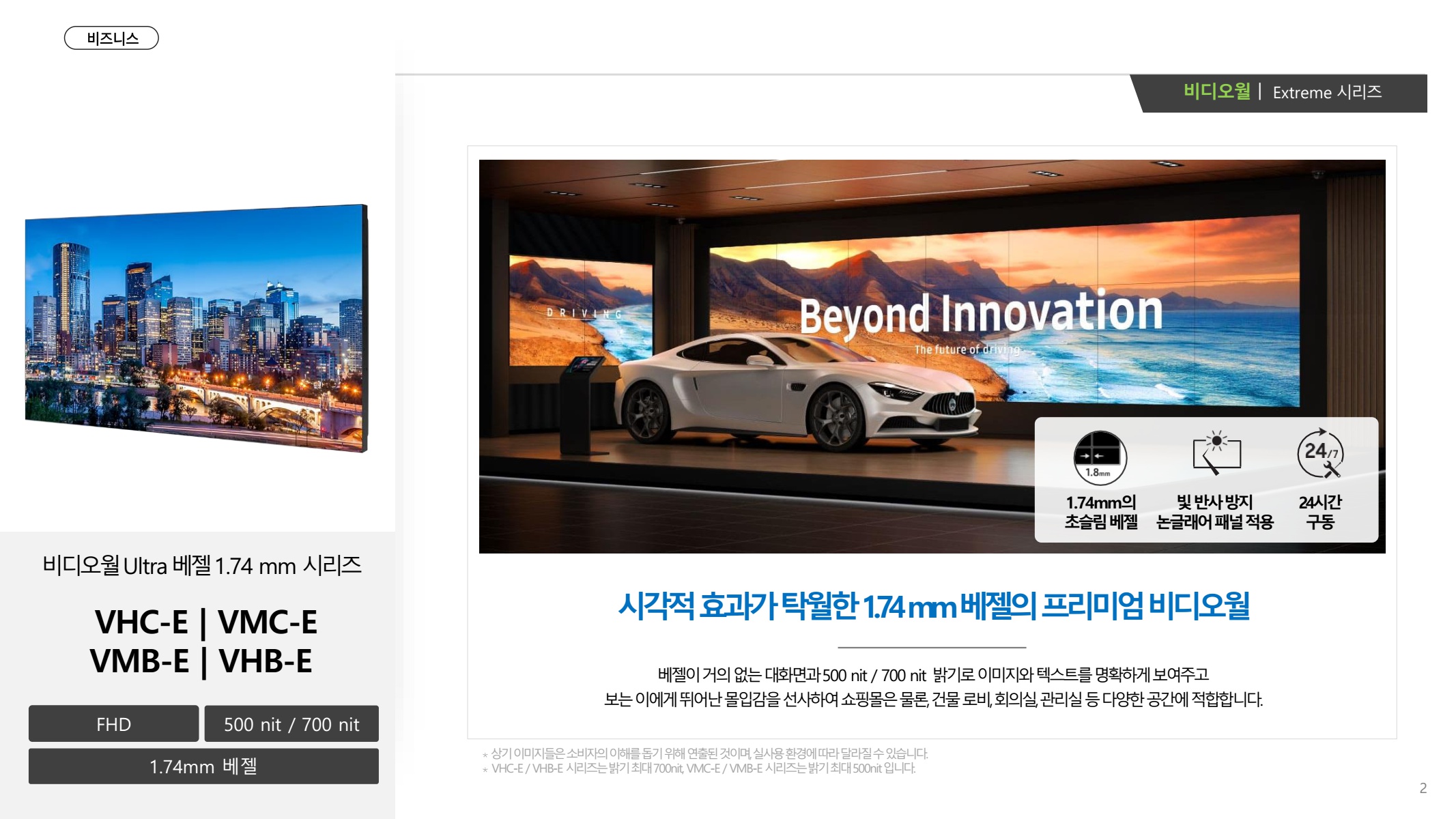 페이지