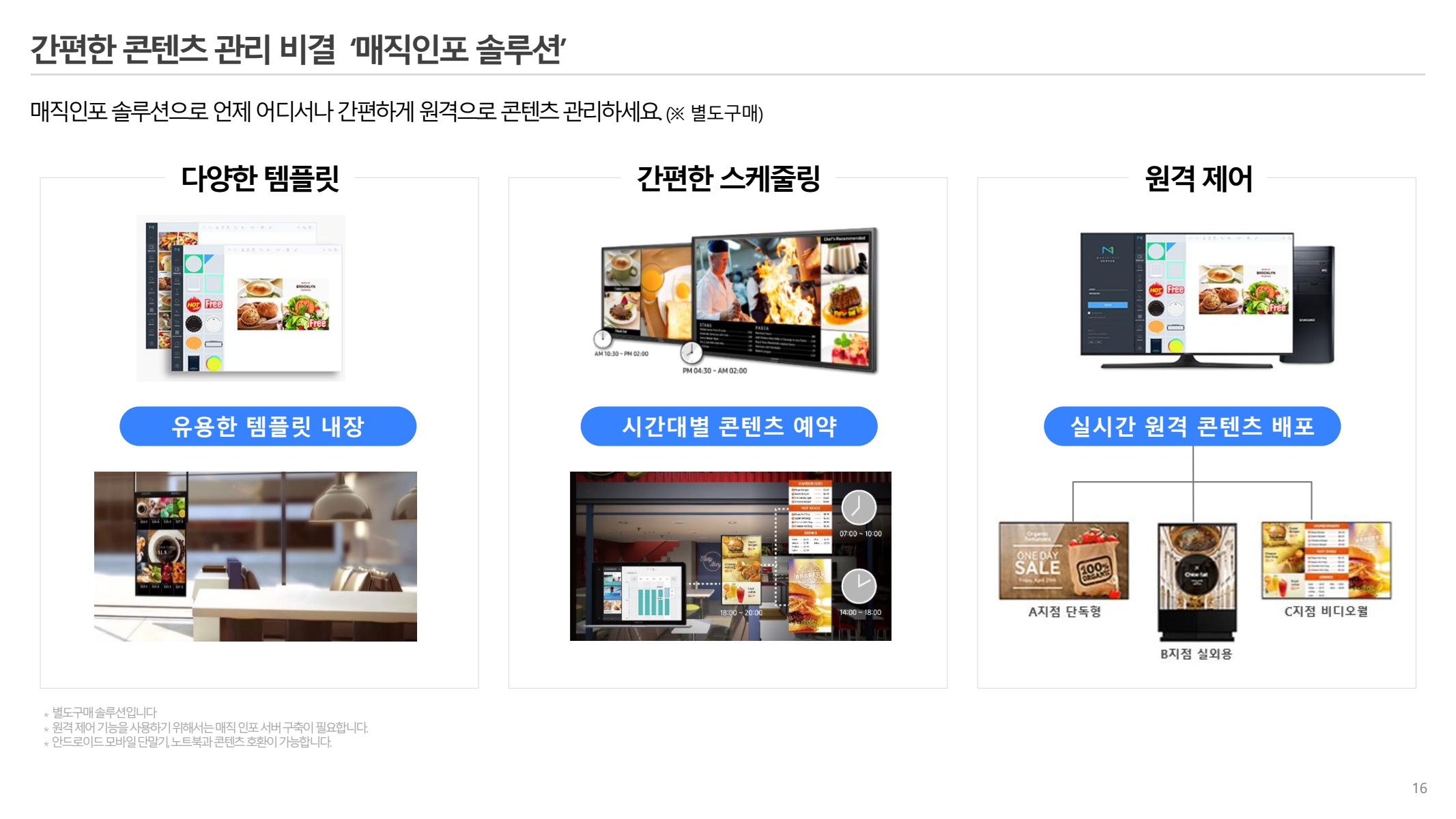 페이지
