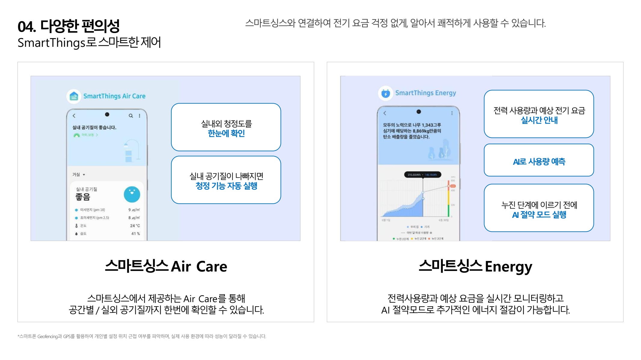 페이지
