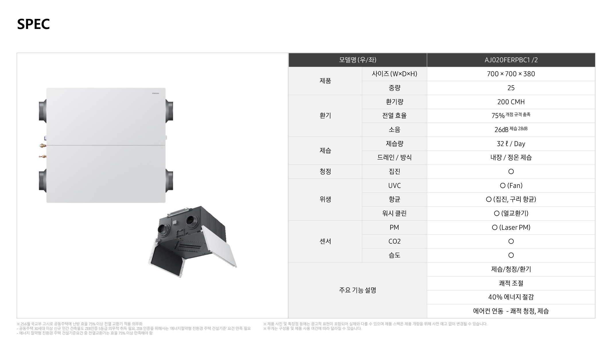 페이지