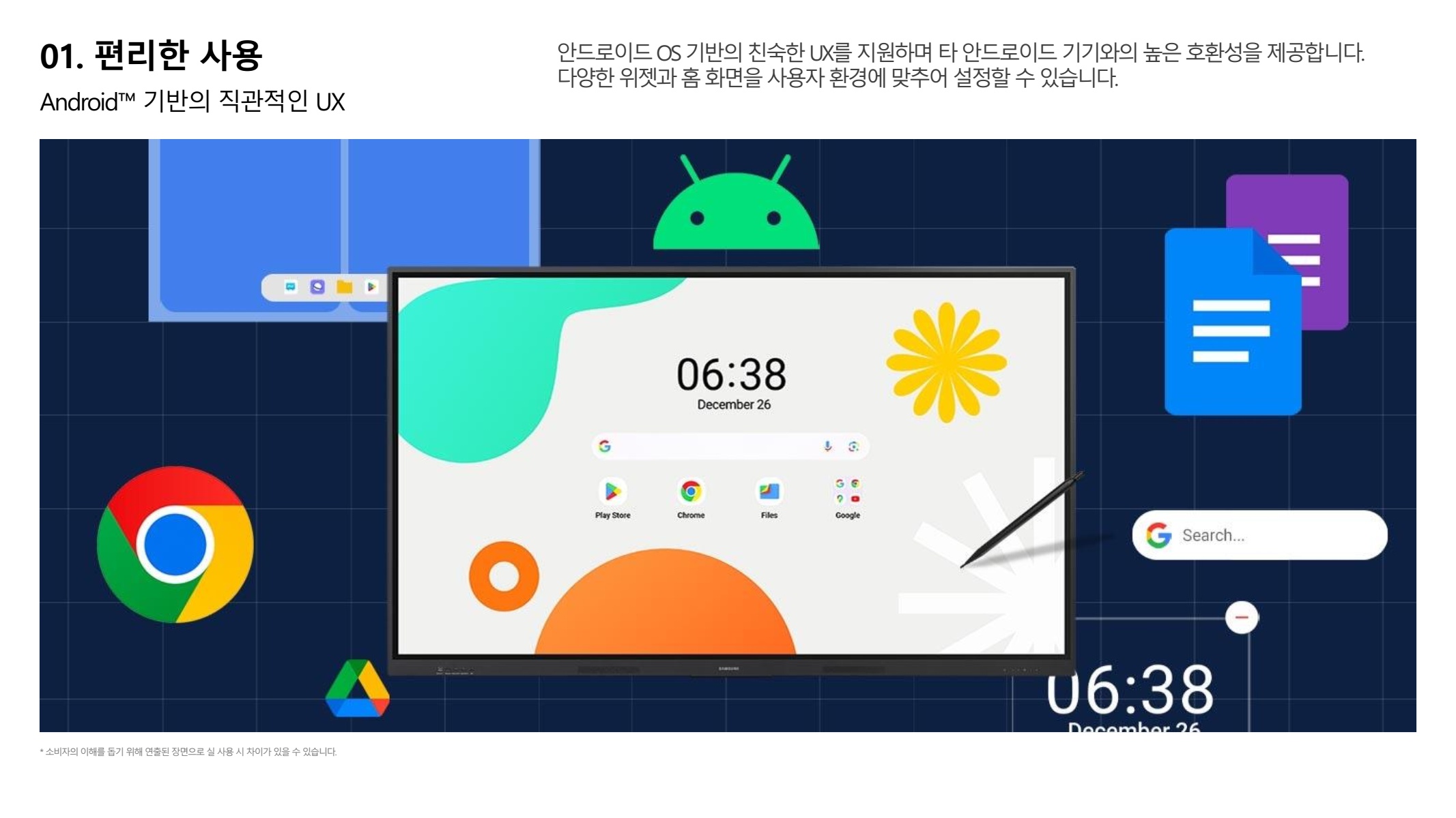 페이지