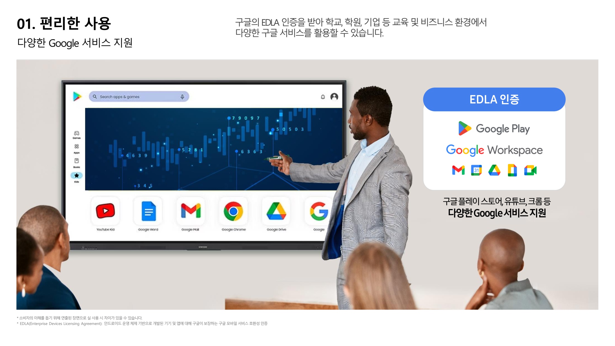 페이지