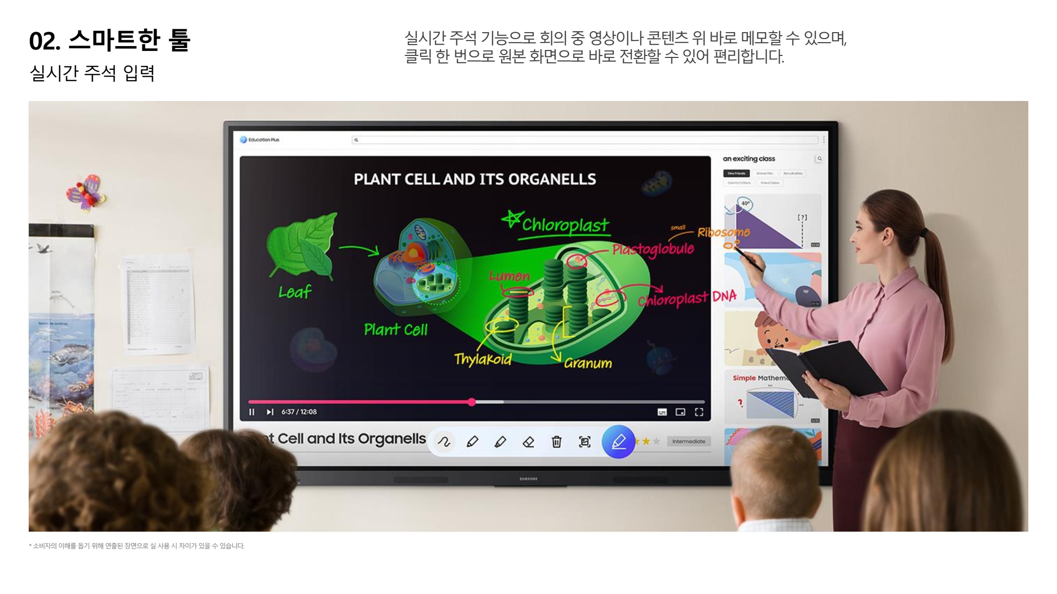 페이지