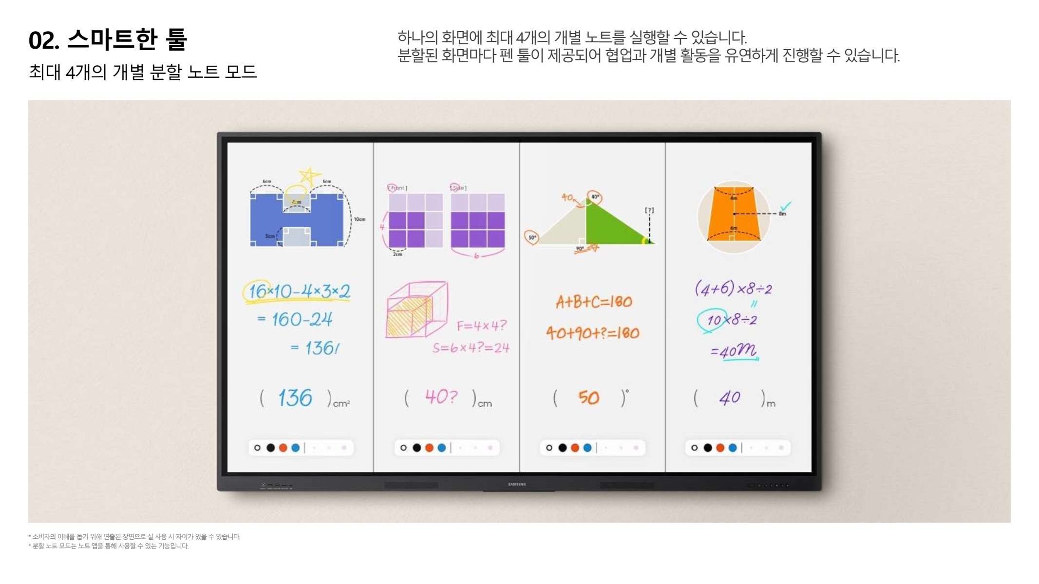 페이지
