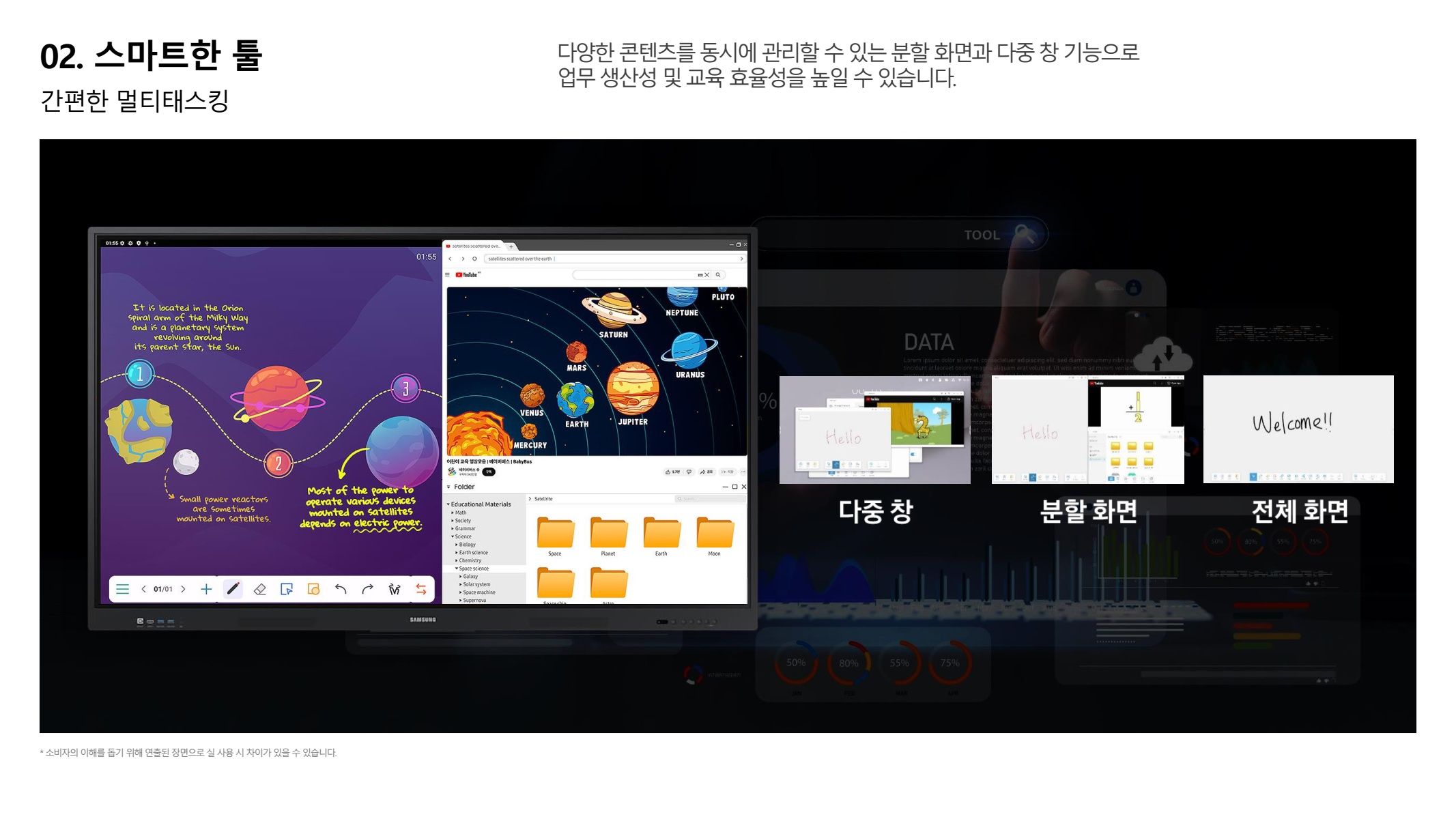페이지