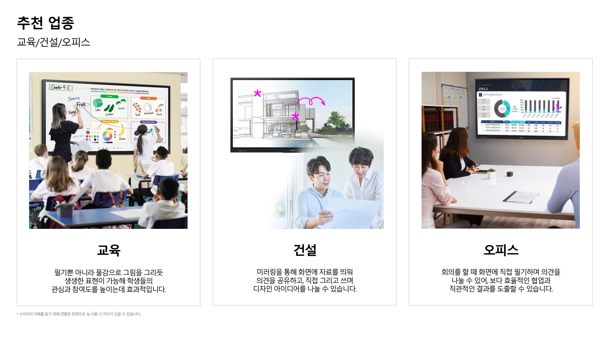 페이지