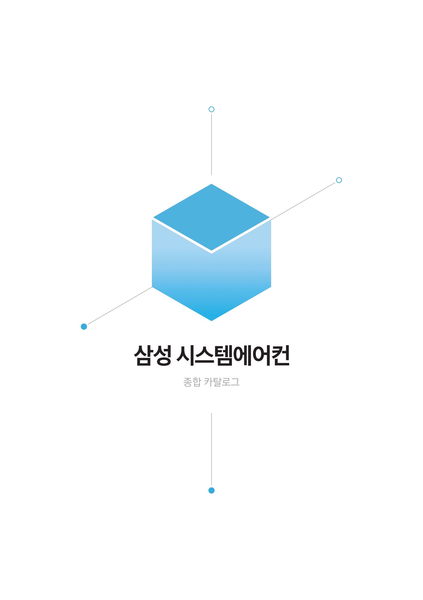 페이지