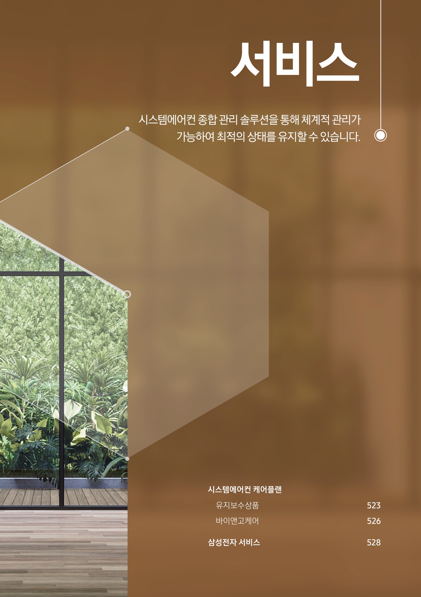 페이지