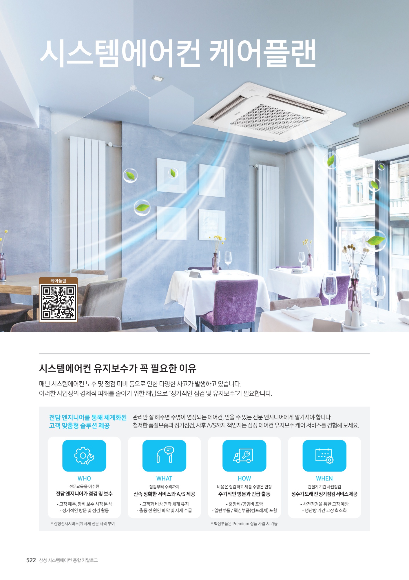 페이지