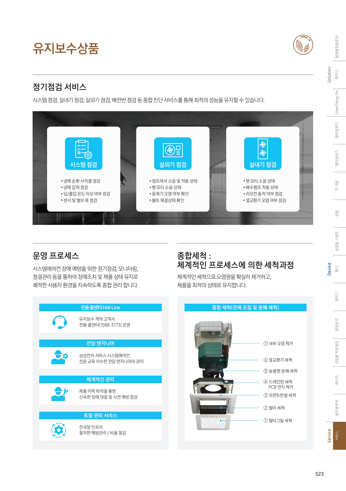 페이지