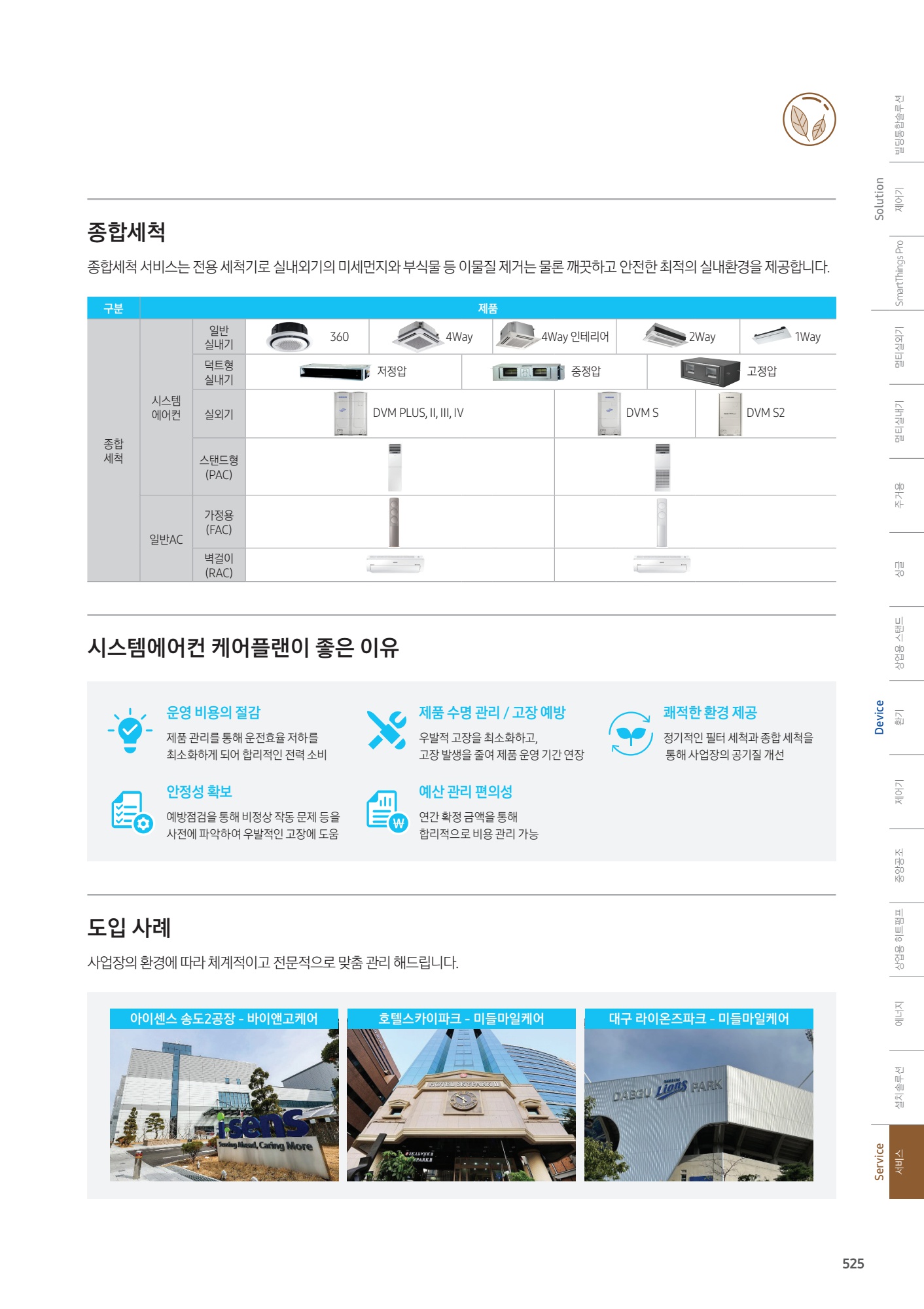 페이지