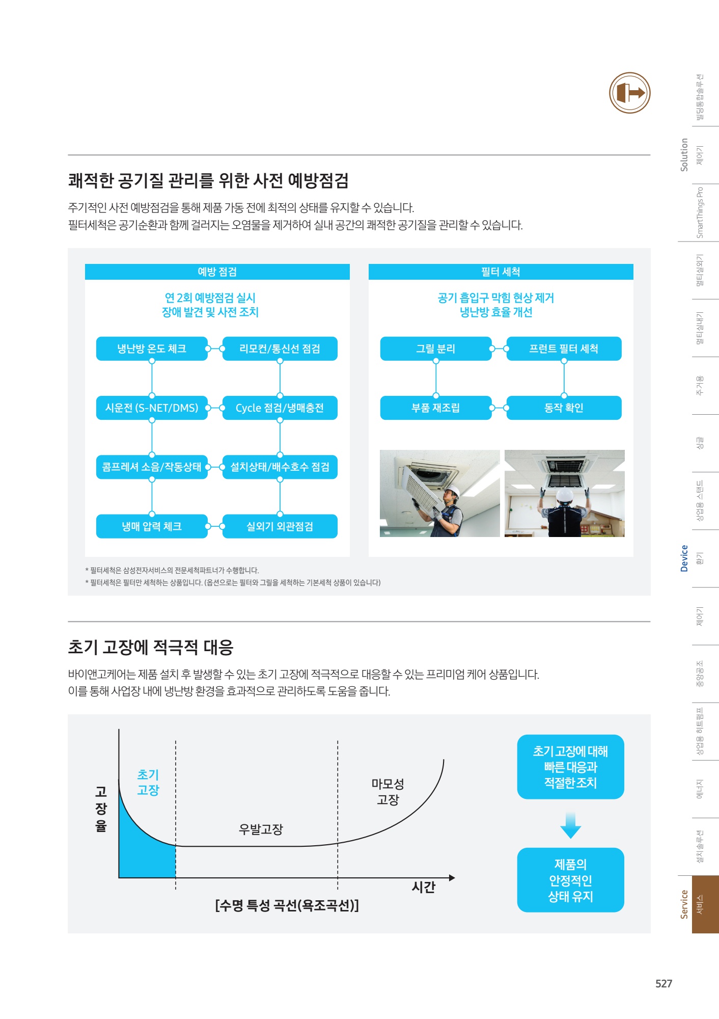 페이지
