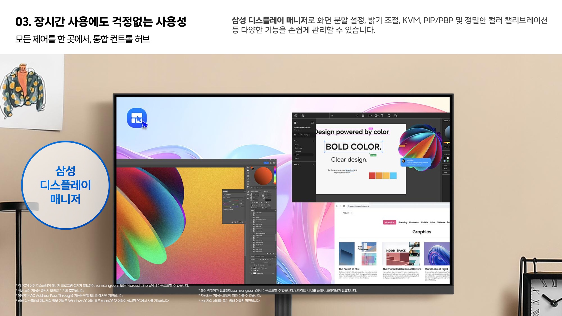 페이지
