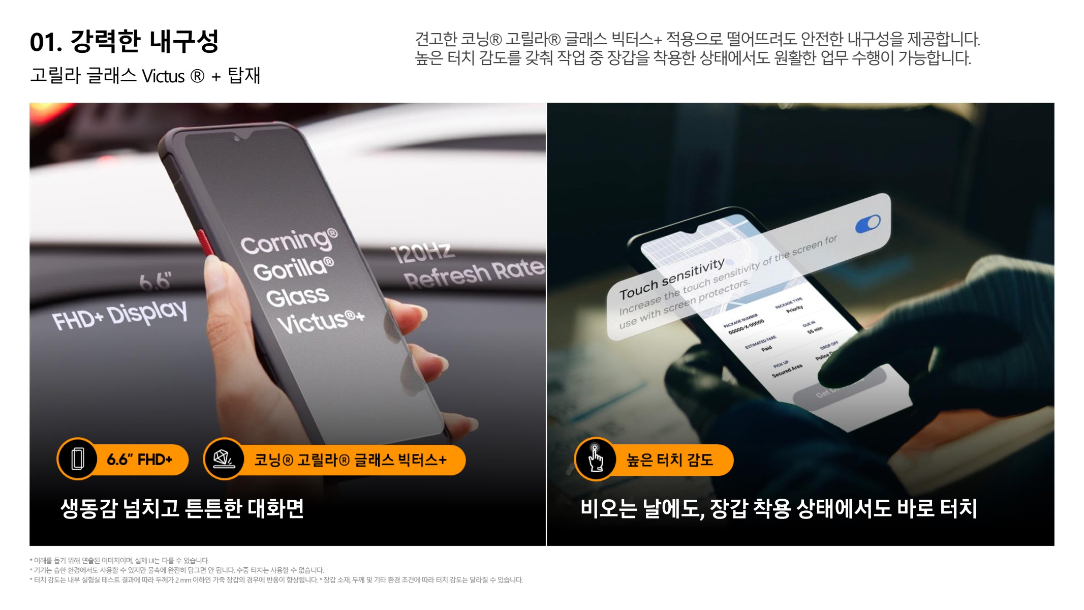 페이지