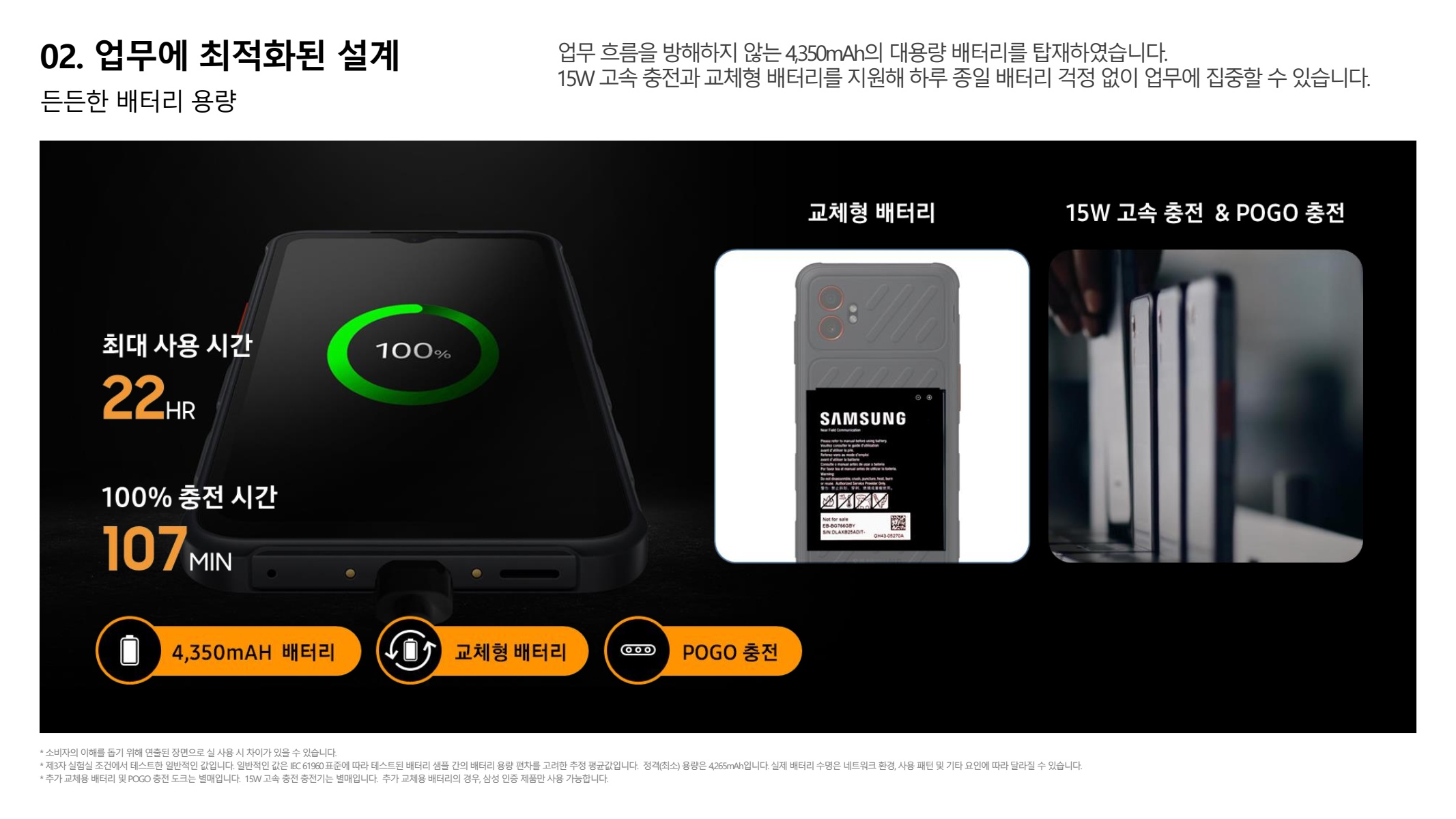 페이지