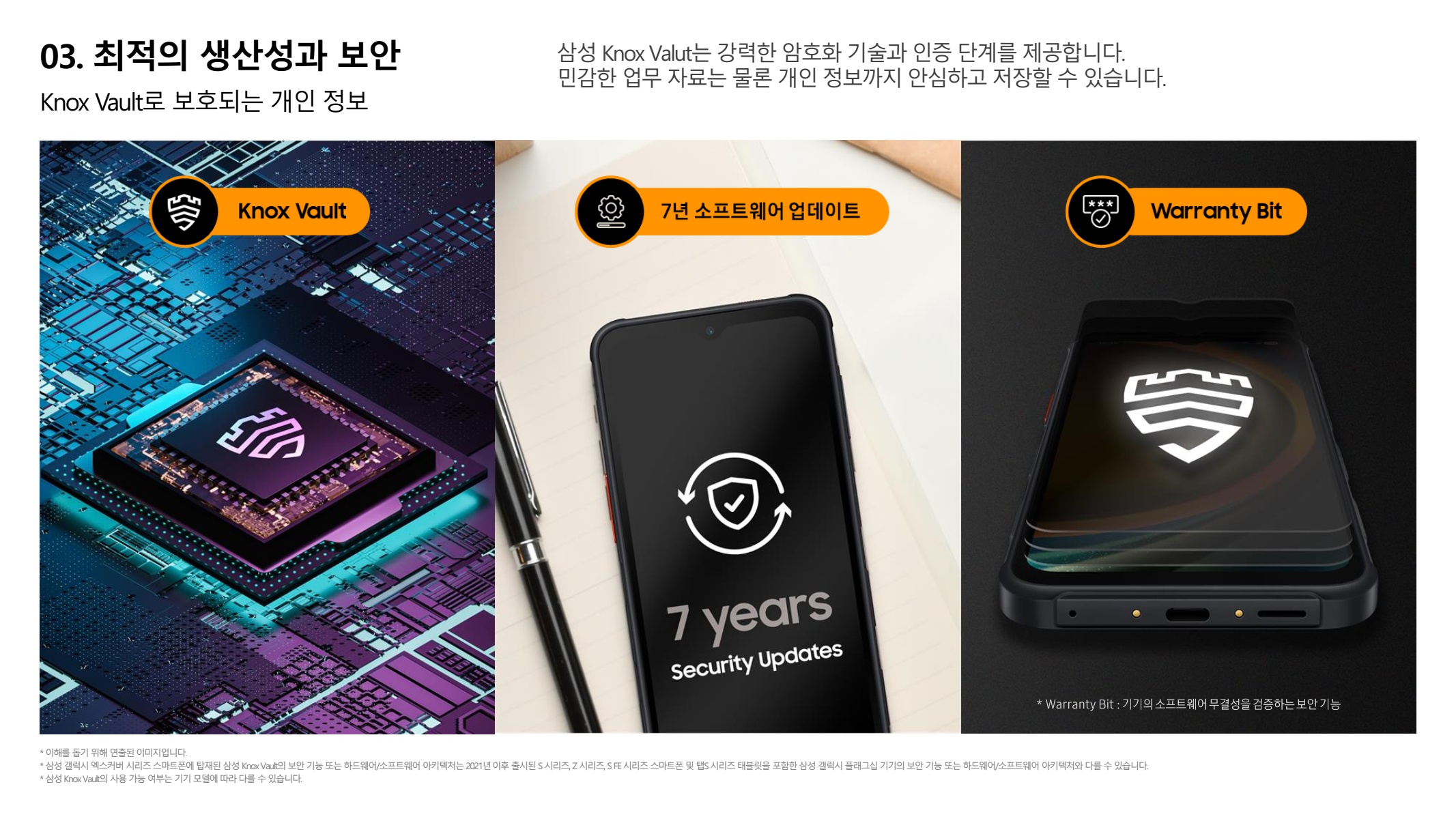 페이지