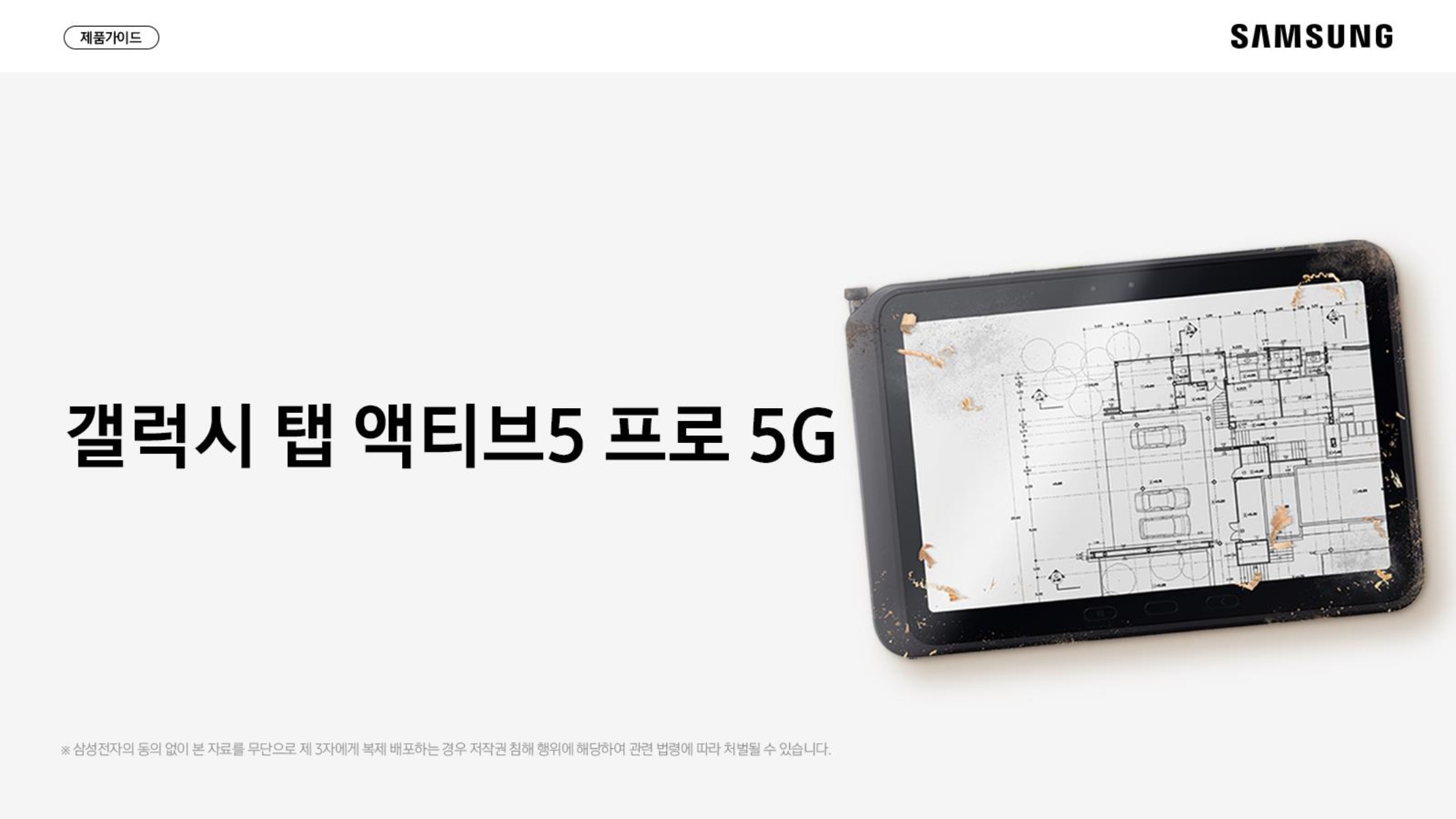 페이지