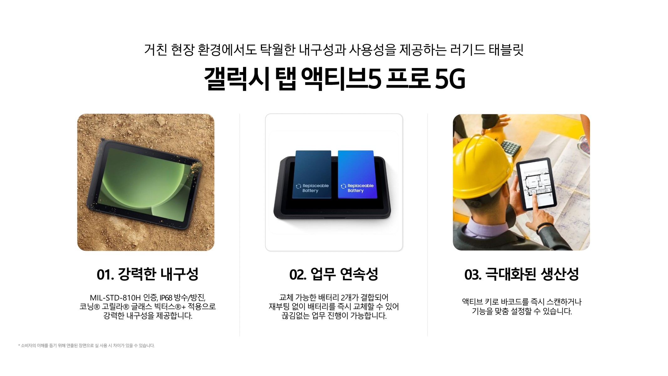 페이지