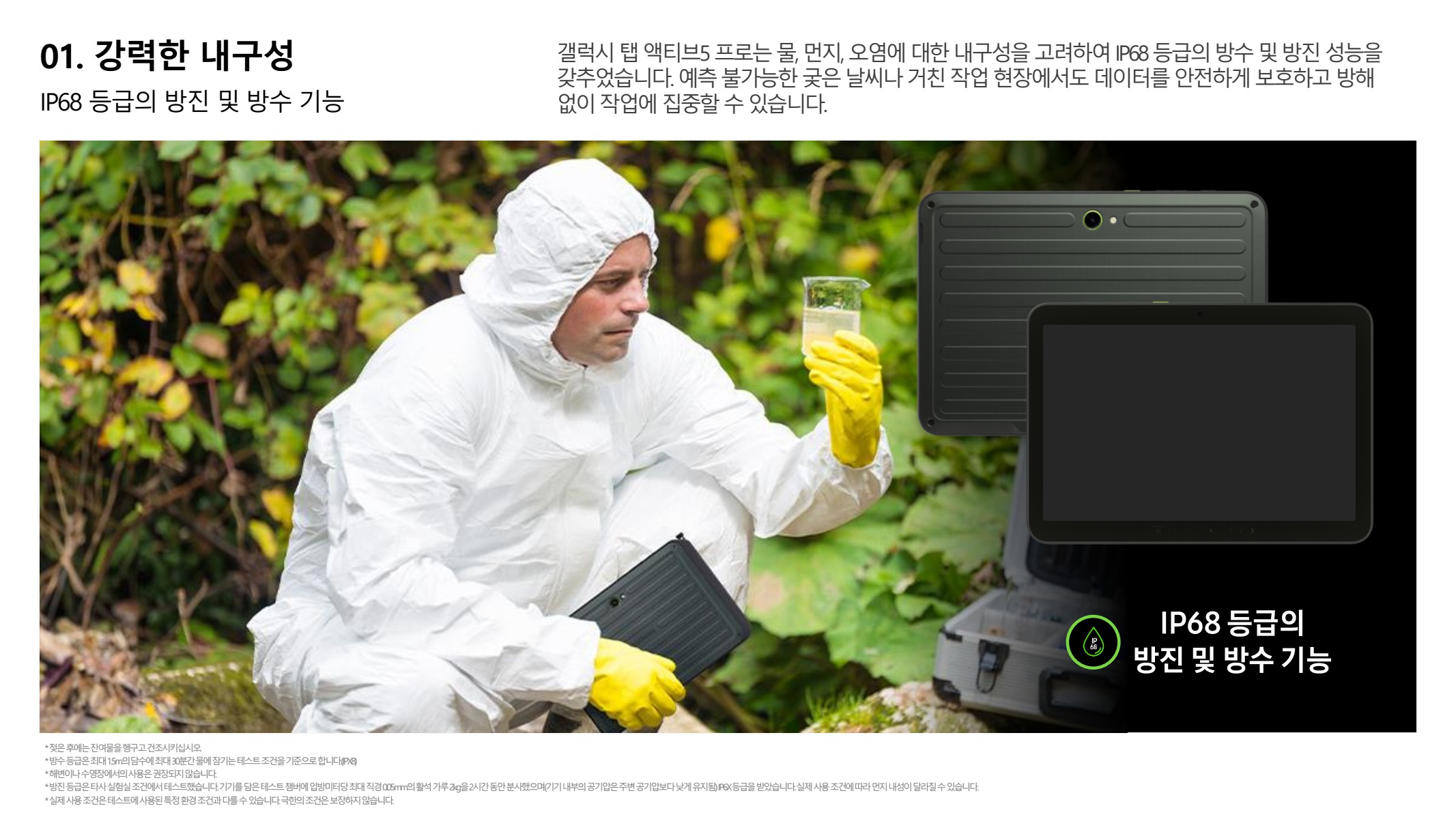 페이지