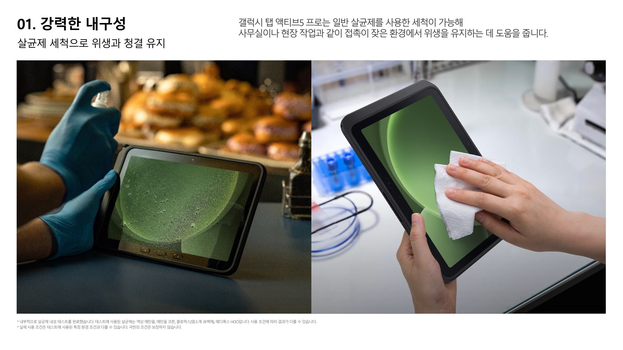 페이지