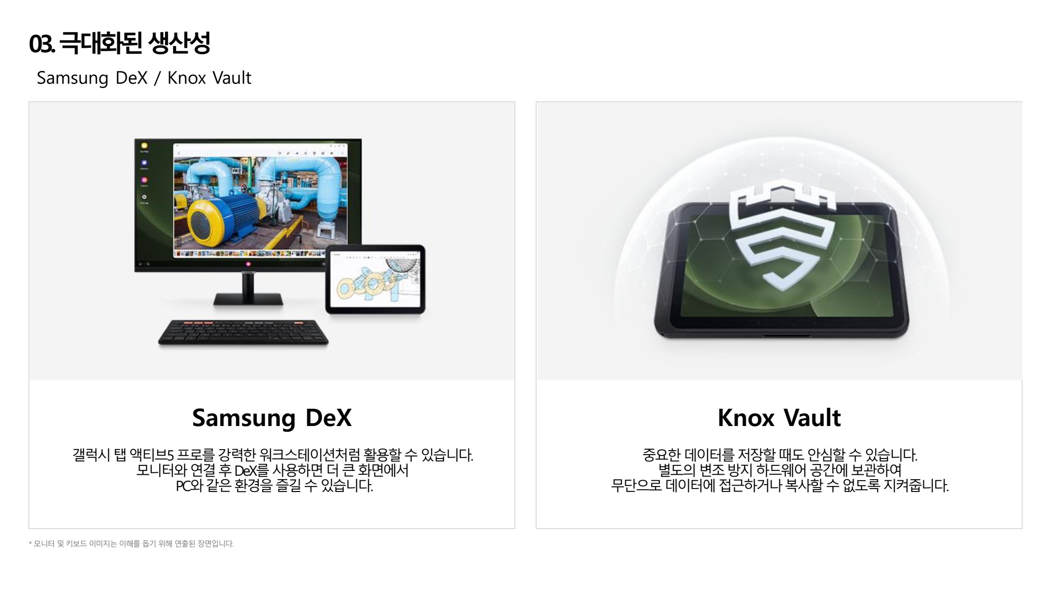 페이지