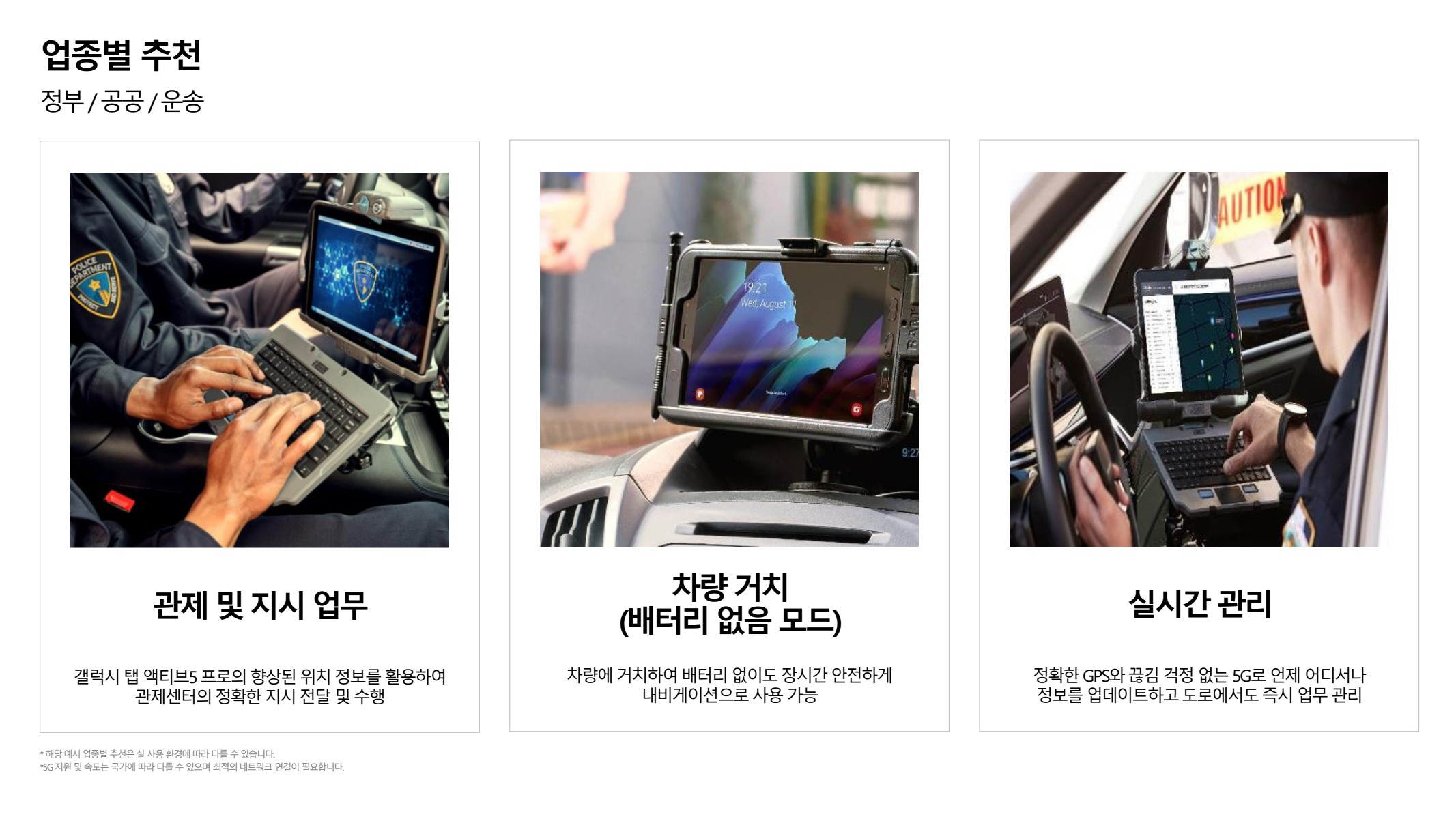 페이지