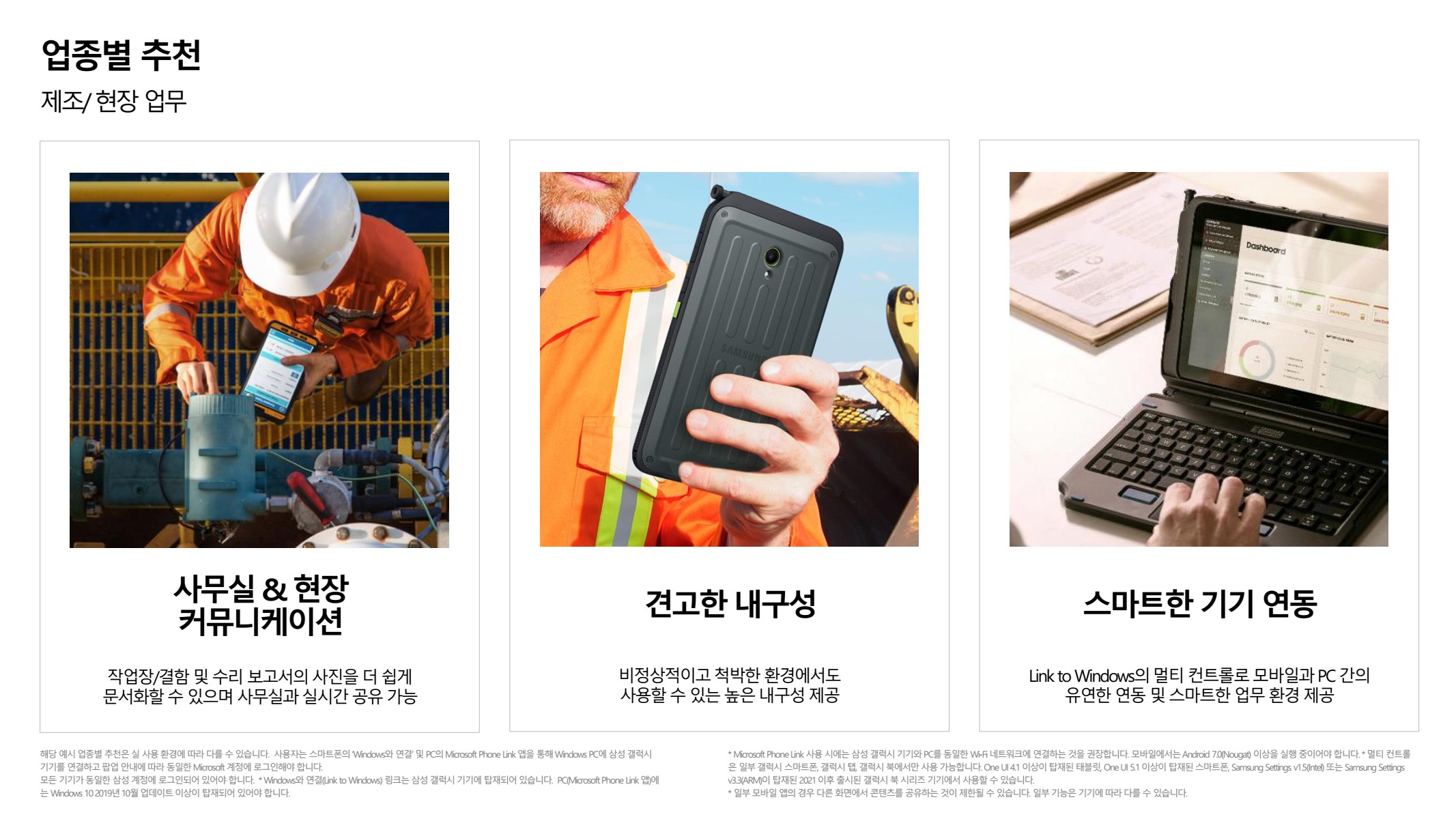 페이지