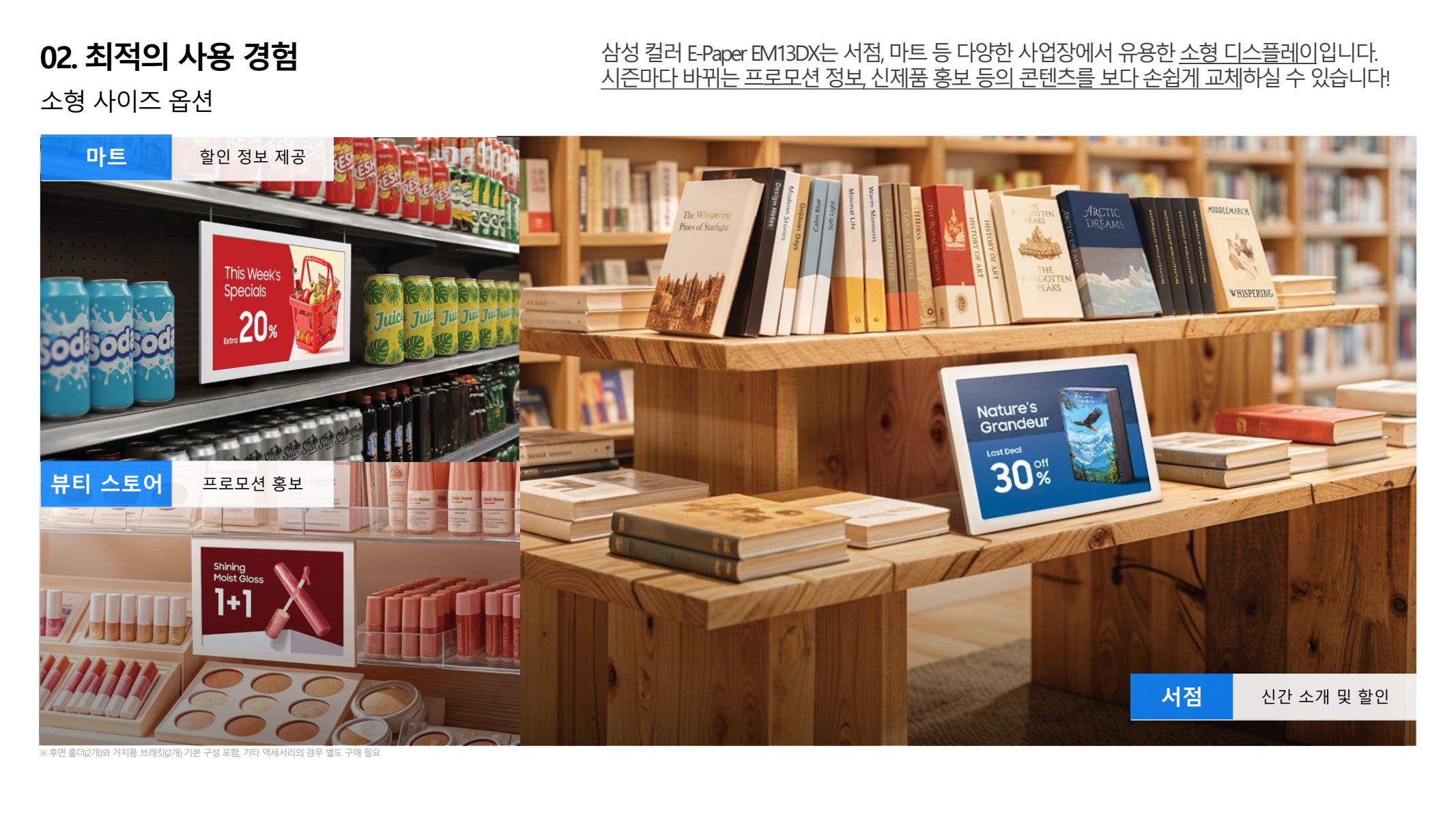 페이지