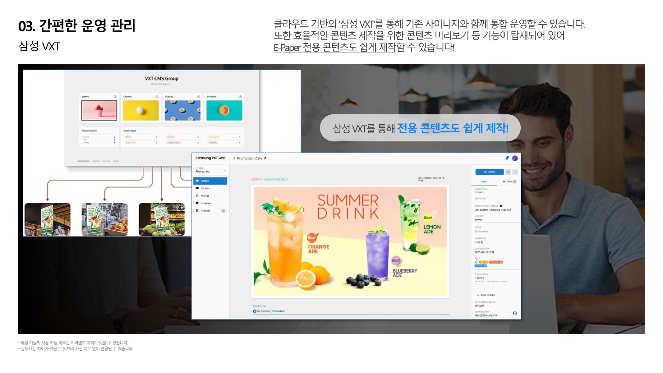 페이지