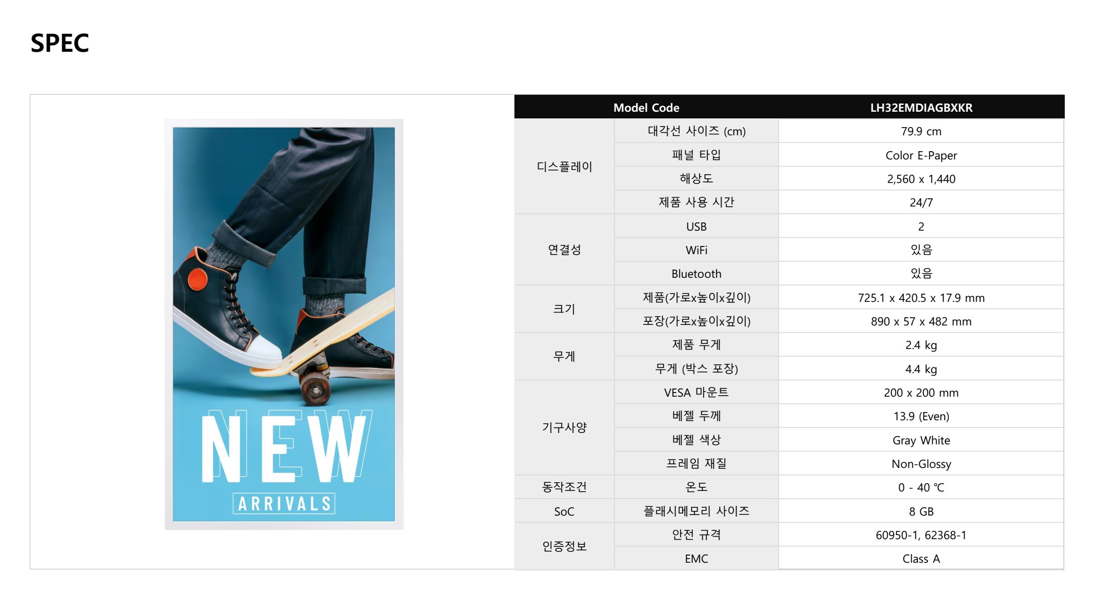 페이지