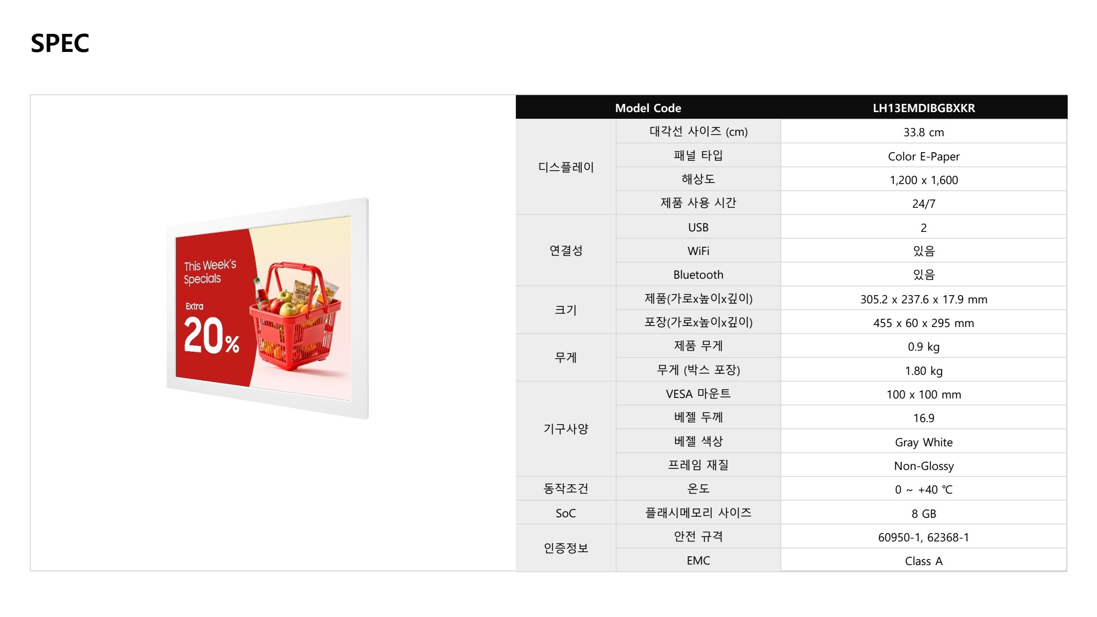 페이지