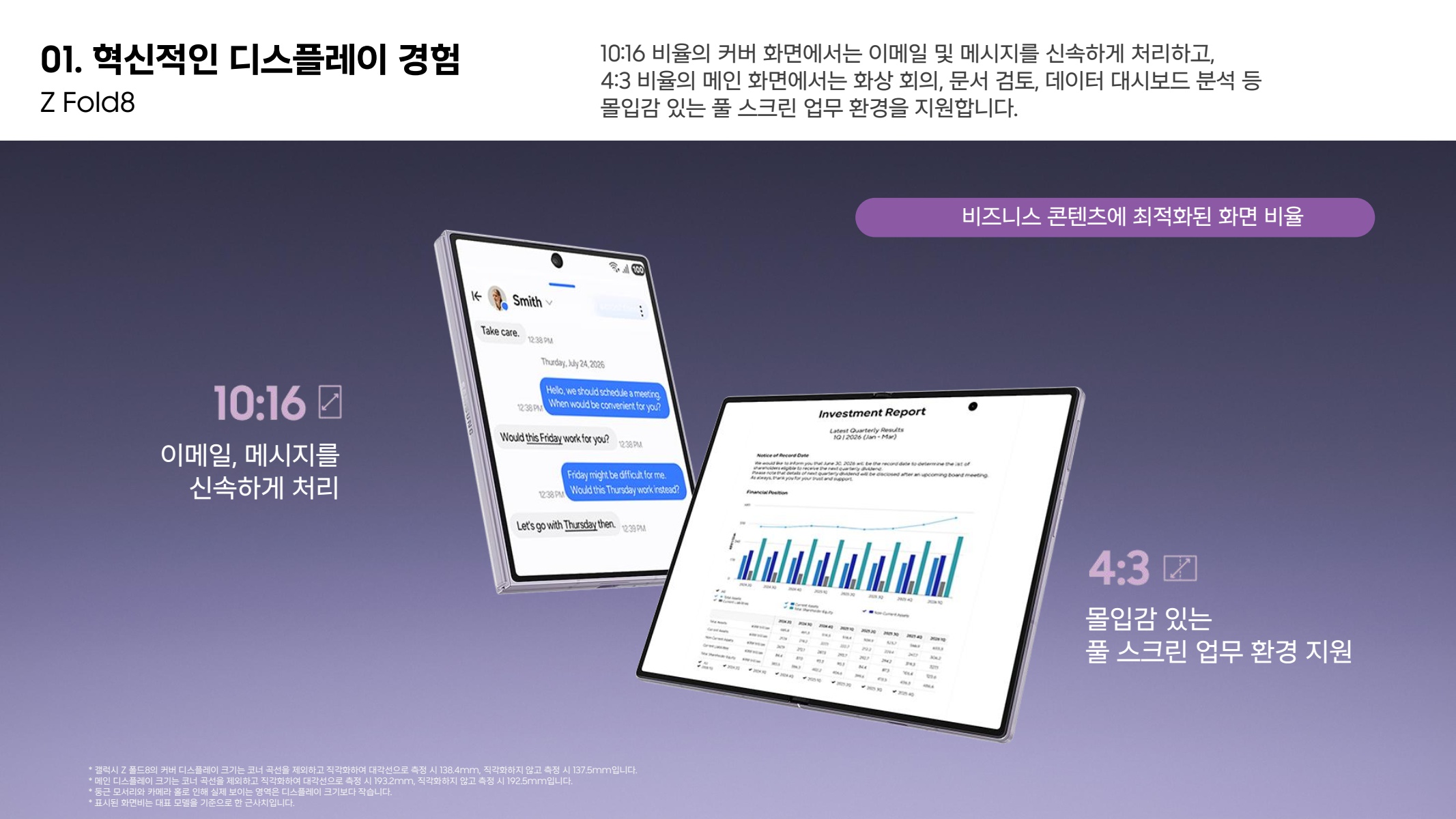 페이지