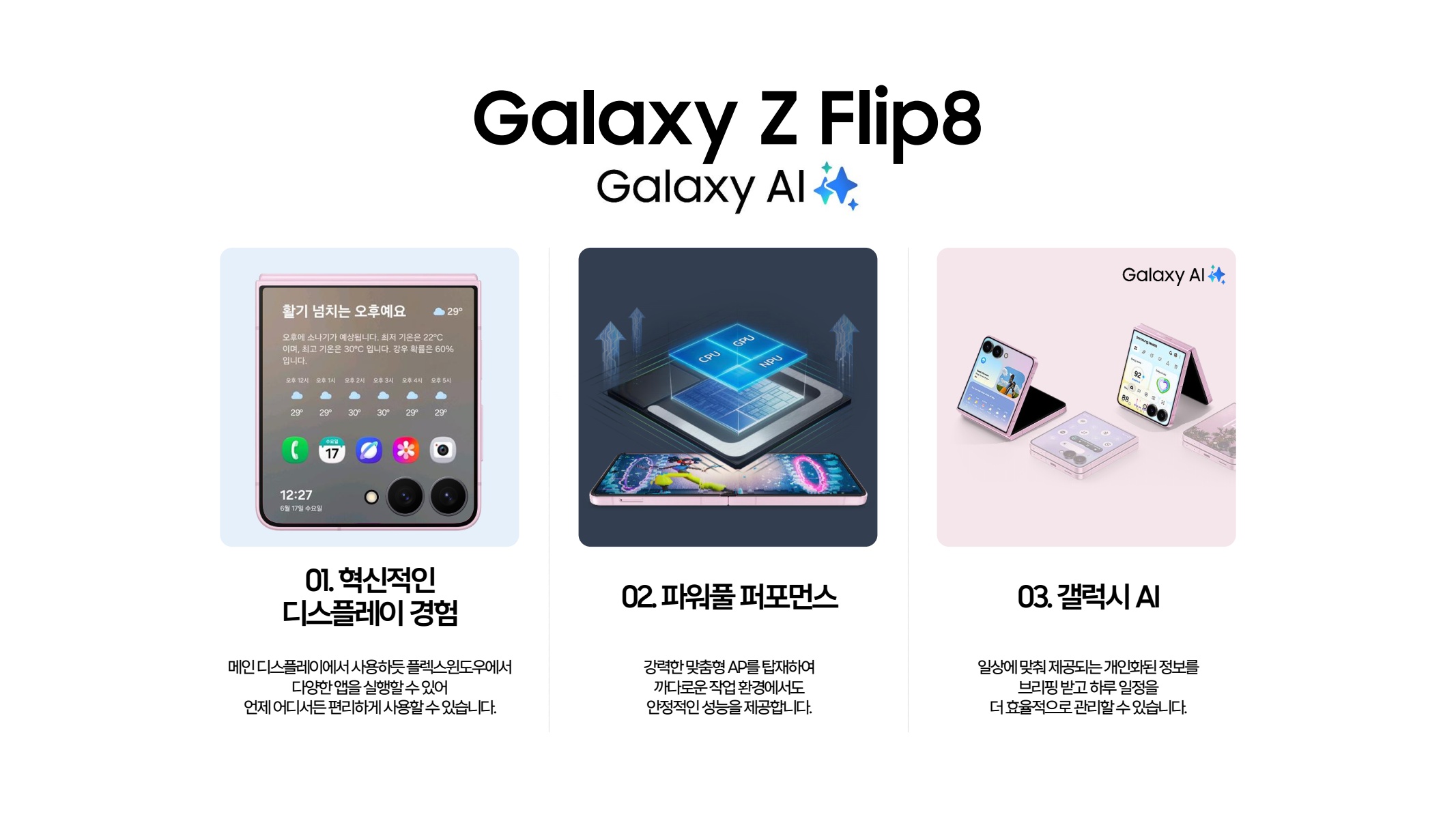 페이지