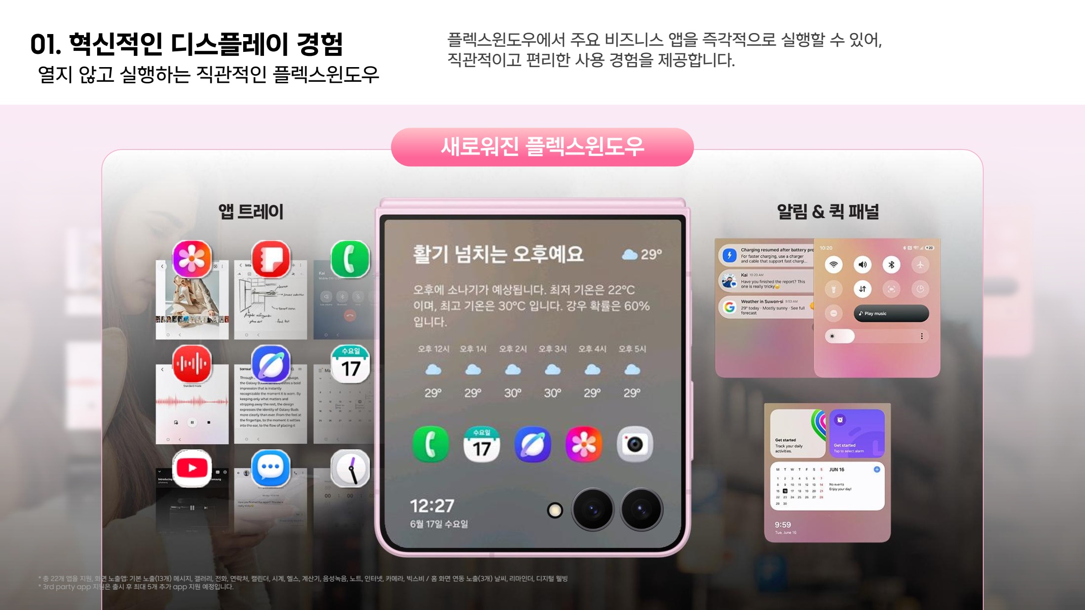 페이지