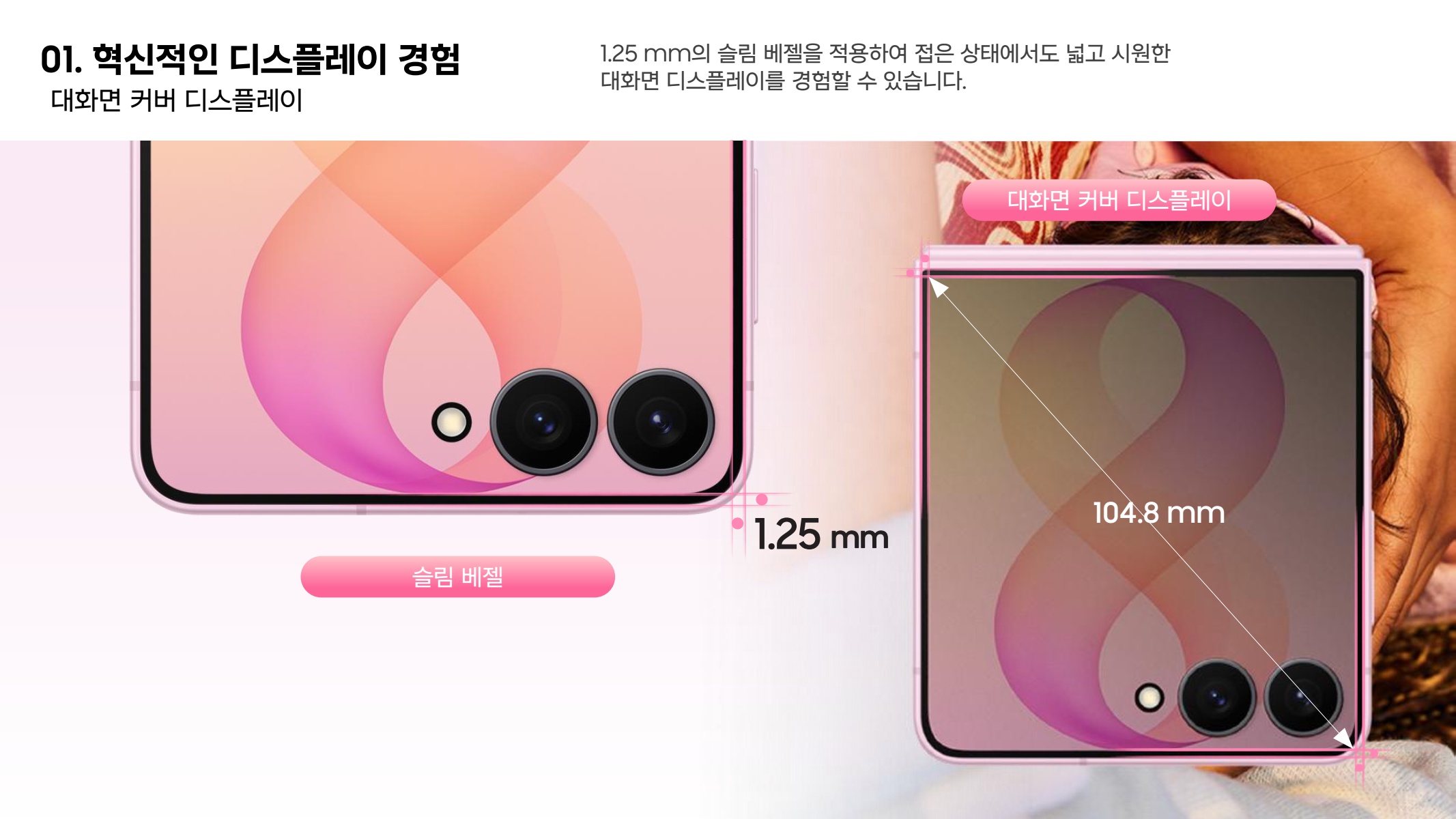 페이지