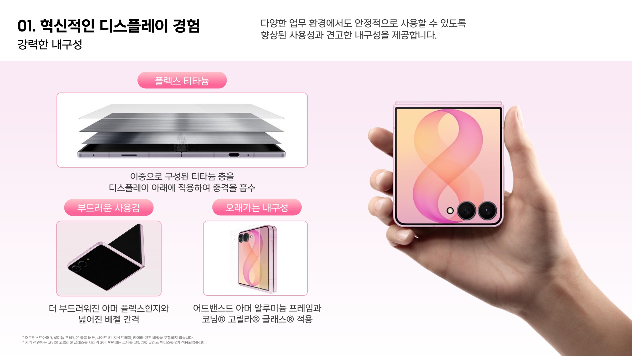 페이지