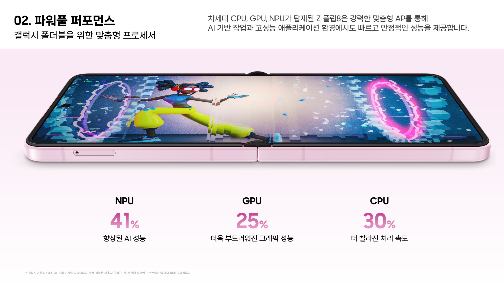 페이지