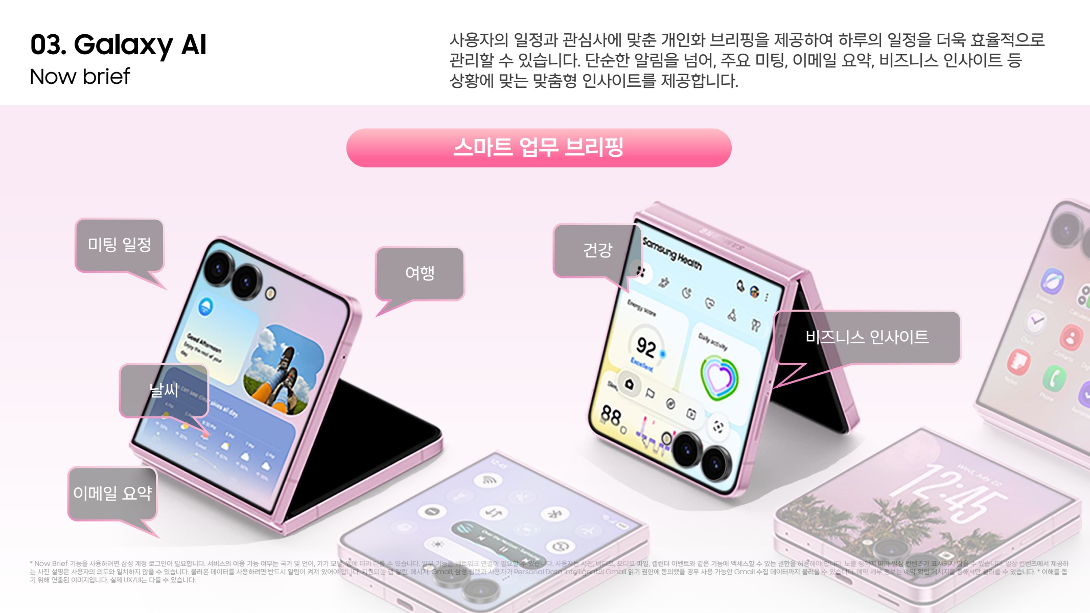 페이지