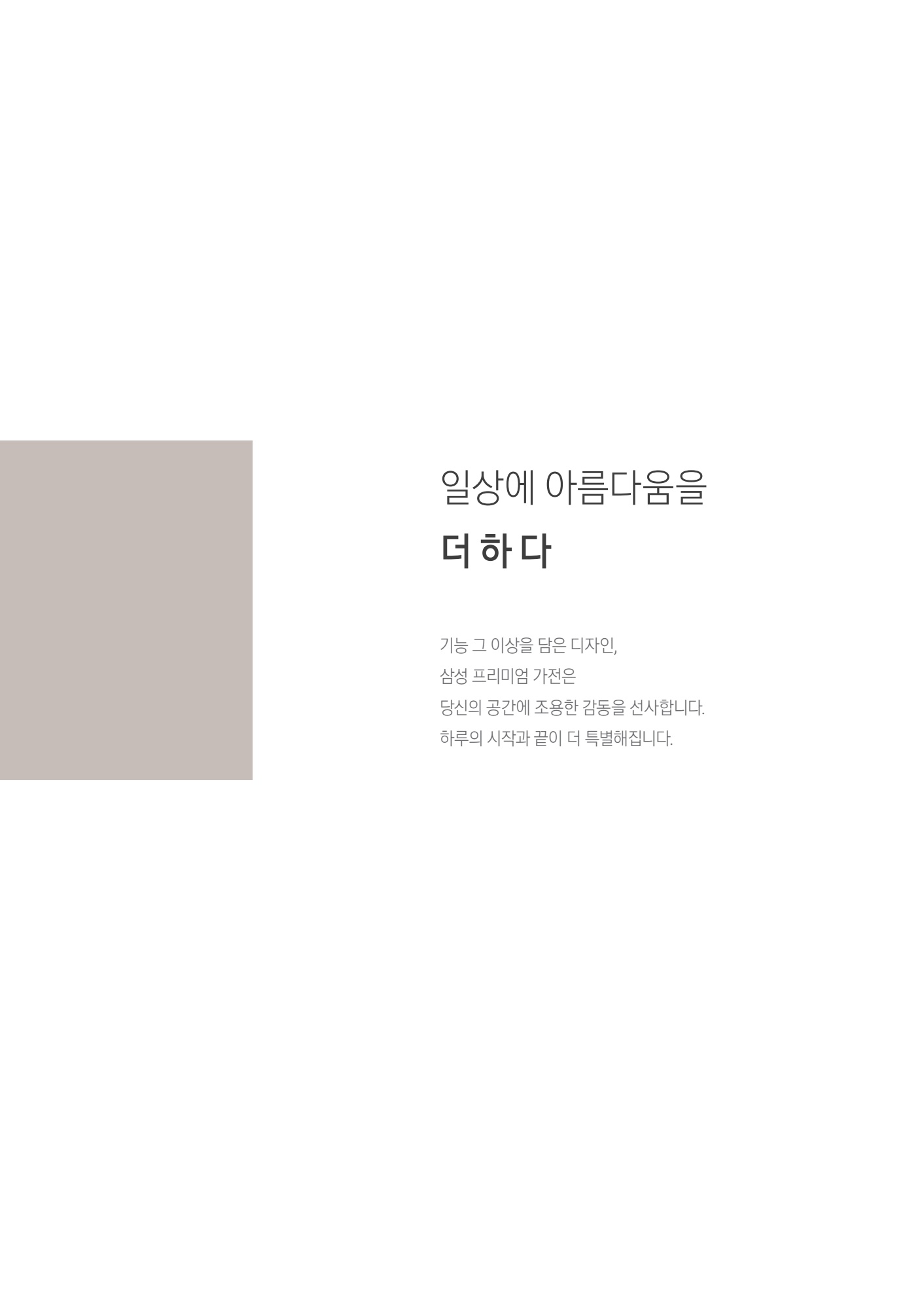페이지